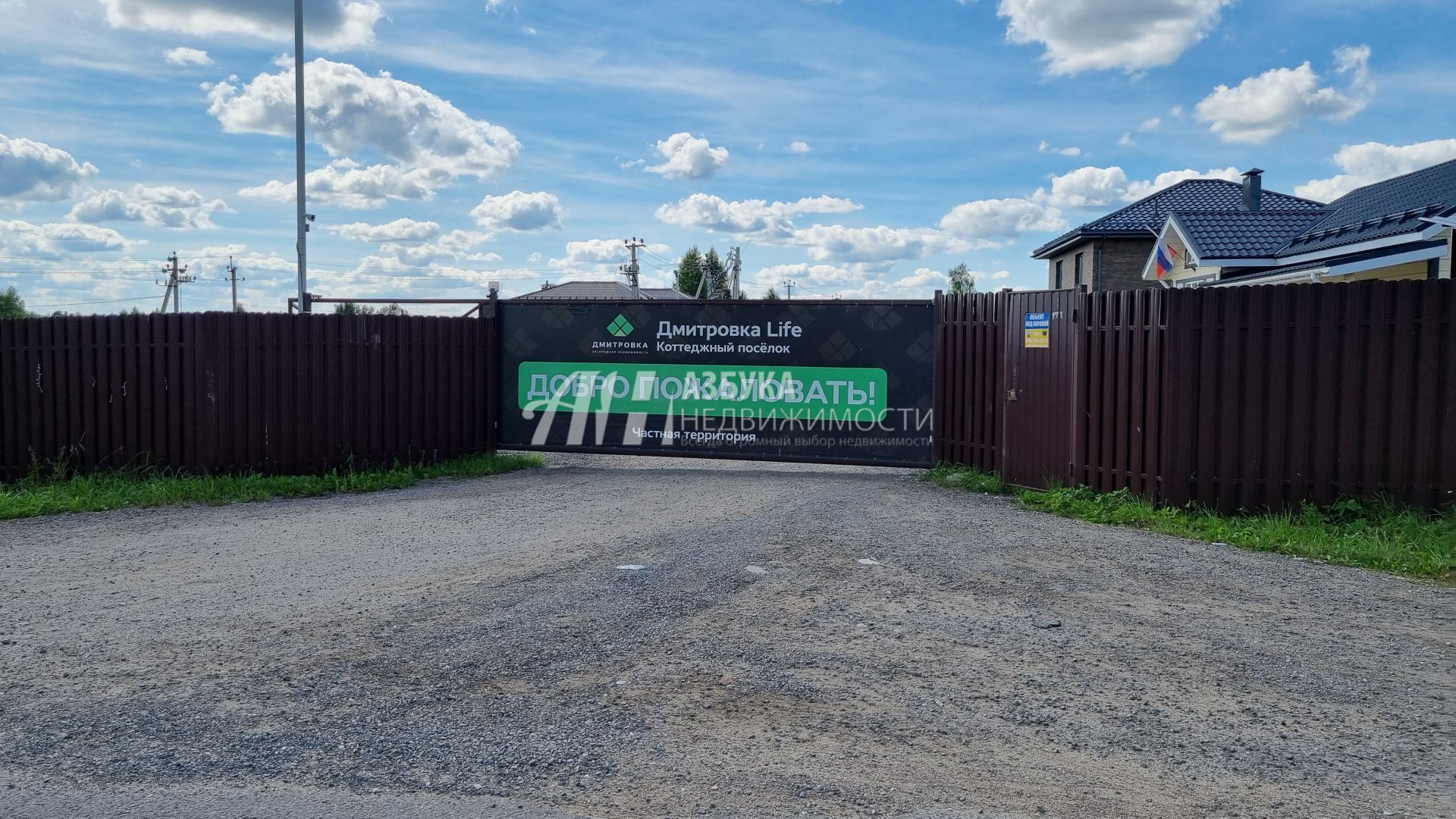 Земли сельхозназначения Московская область, Дмитровский городской округ, коттеджный посёлок Дмитровка Лайф