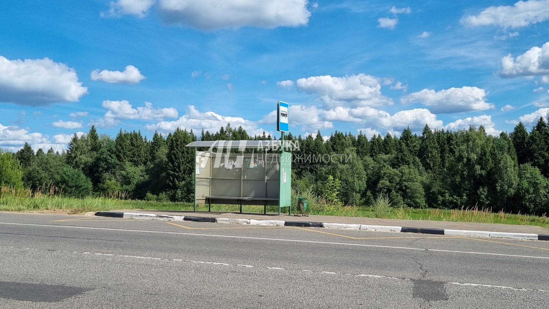 Земли сельхозназначения Московская область, Дмитровский городской округ, коттеджный посёлок Дмитровка Лайф