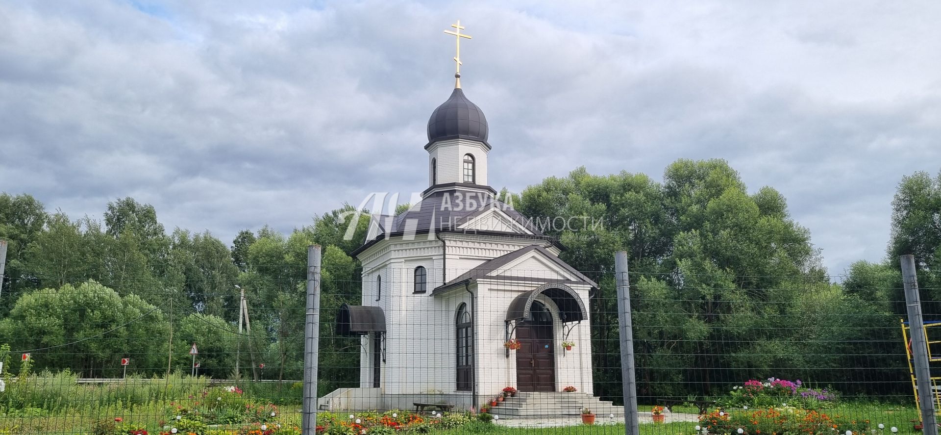 Земли поселения Московская область, Одинцовский городской округ, деревня Чапаевка