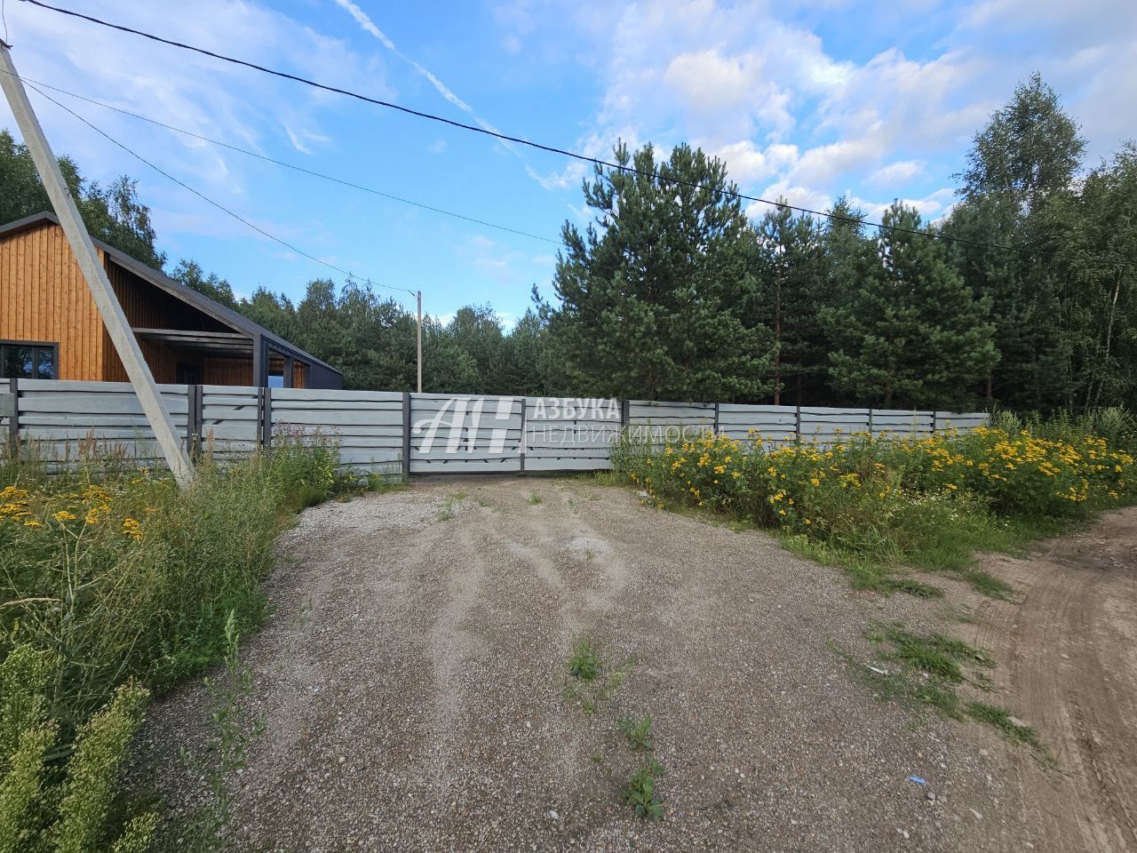 Земли поселения Московская область, городской округ Воскресенск, рабочий посёлок имени Цюрупы, Левычинская улица