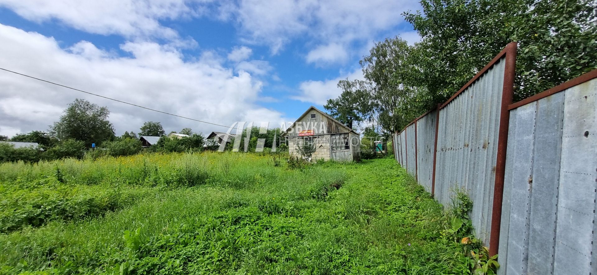  Московская область, Одинцовский городской округ, село Никольское