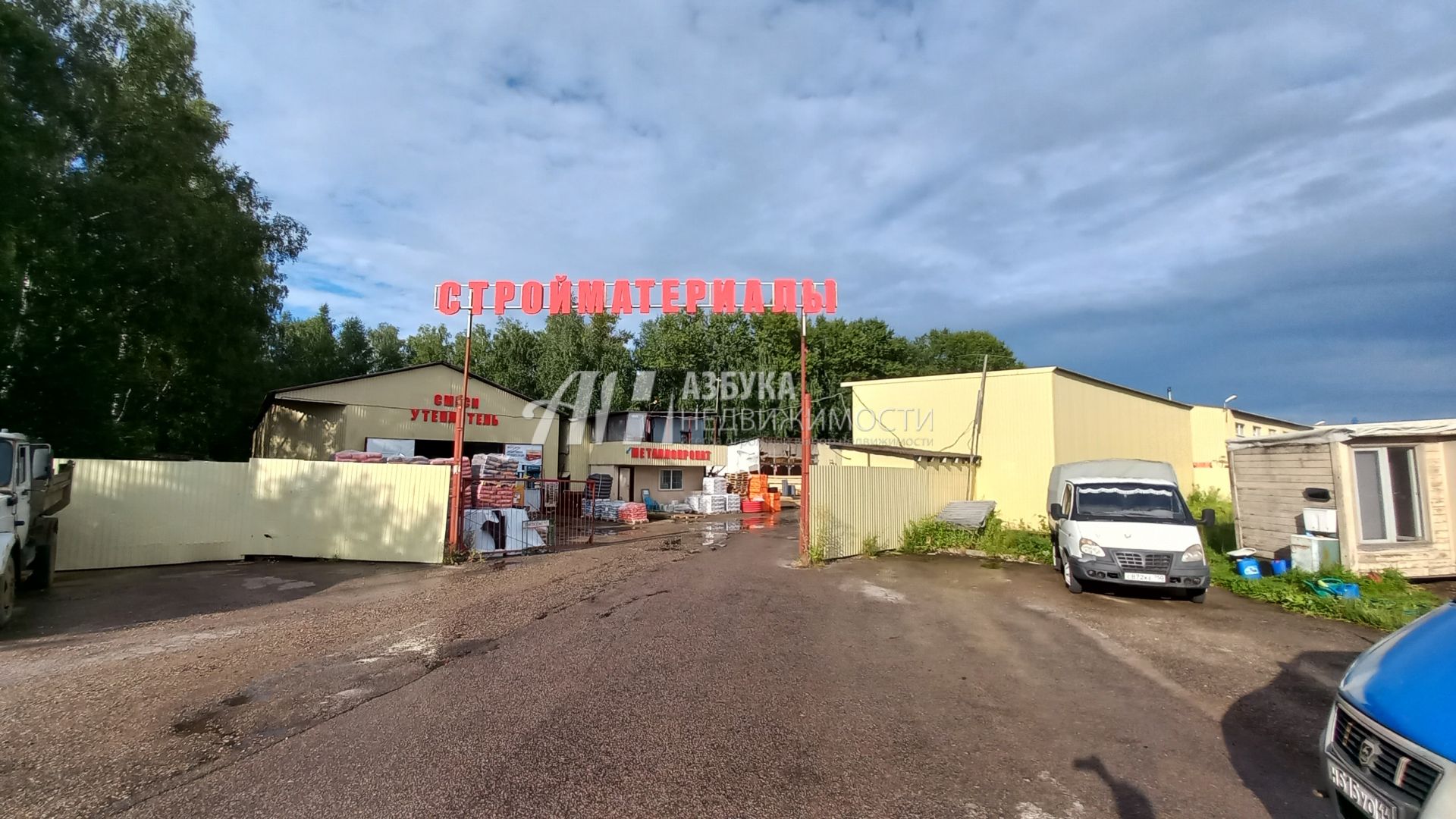 Земли сельхозназначения Московская область, городской округ Истра, ДНТ Инициатива