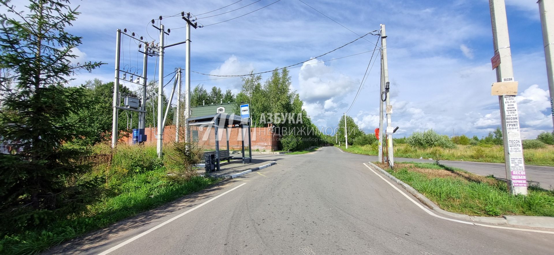 Земли поселения Московская область, Одинцовский городской округ, деревня Кезьмино