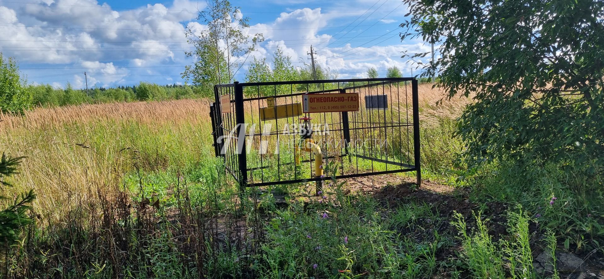 Земли поселения Московская область, Одинцовский городской округ, деревня Кезьмино