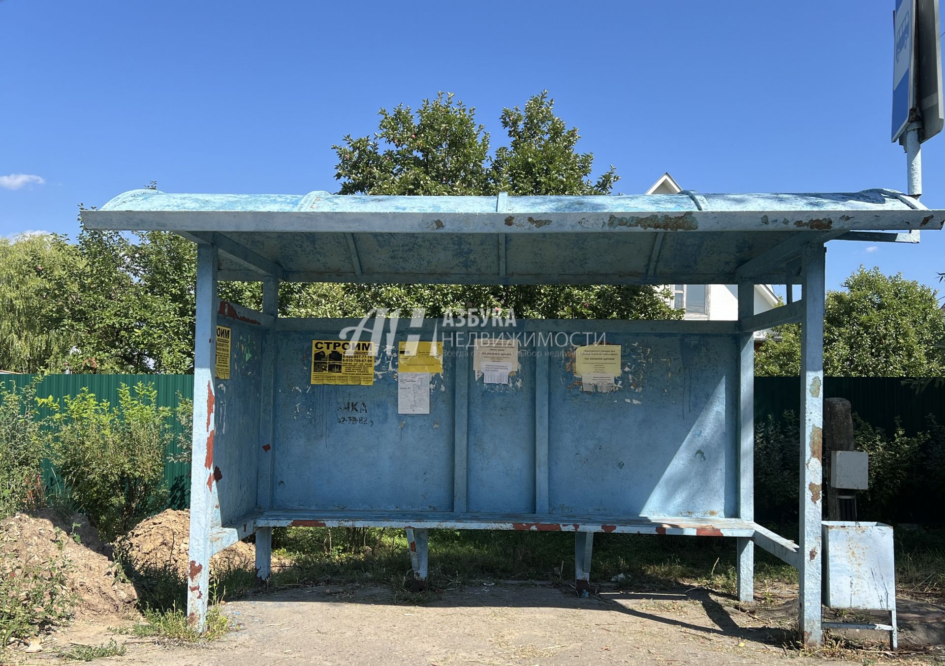 Земли поселения Московская область, городской округ Серпухов, село Липицы