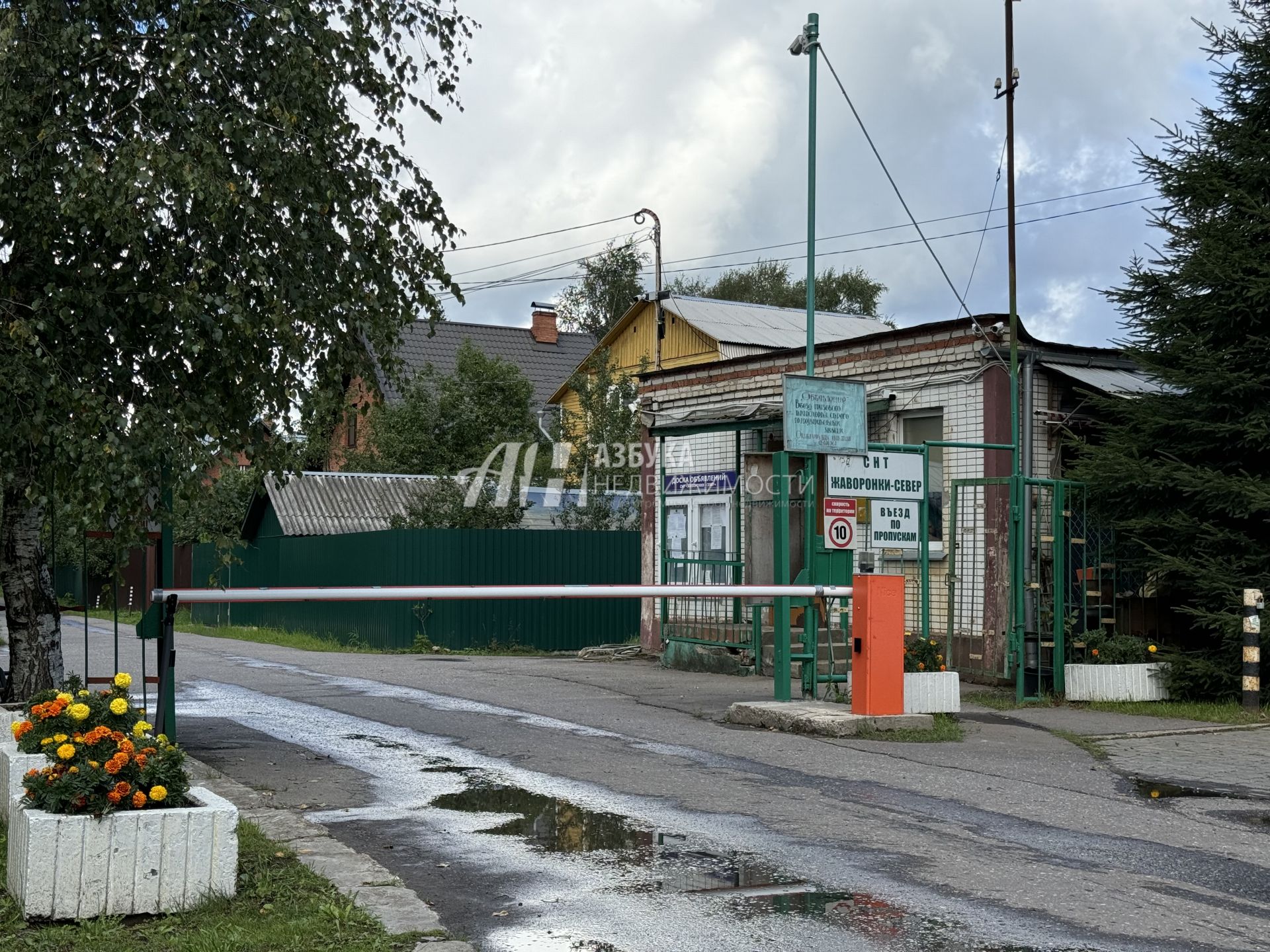 Земли сельхозназначения Московская область, Одинцовский городской округ, СНТ Жаворонки-Север, Изумрудная улица