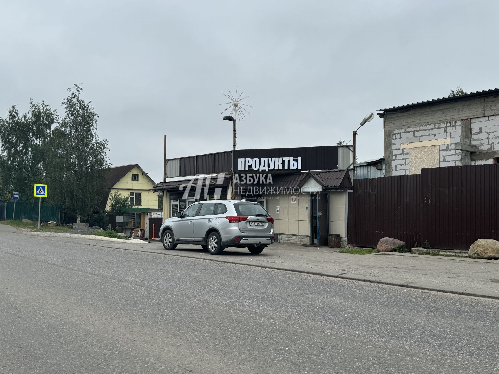 Земли поселения Московская область, городской округ Мытищи, деревня Степаньково, коттеджный посёлок Аврора