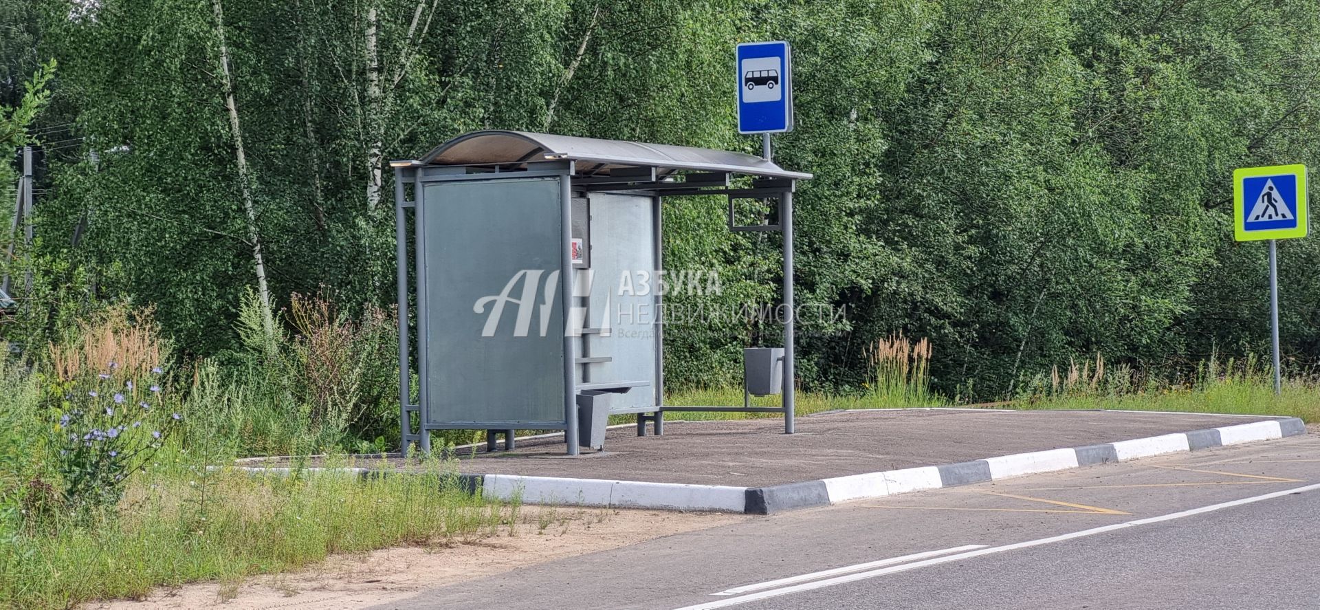 Земли сельхозназначения Московская область, Рузский городской округ, садовое товарищество Апальщино-ГУМ