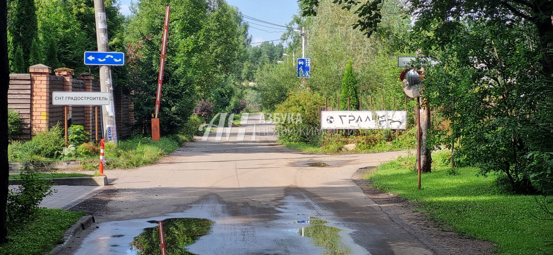 Земли сельхозназначения Московская область, Одинцовский городской округ, СНТ Градостроитель