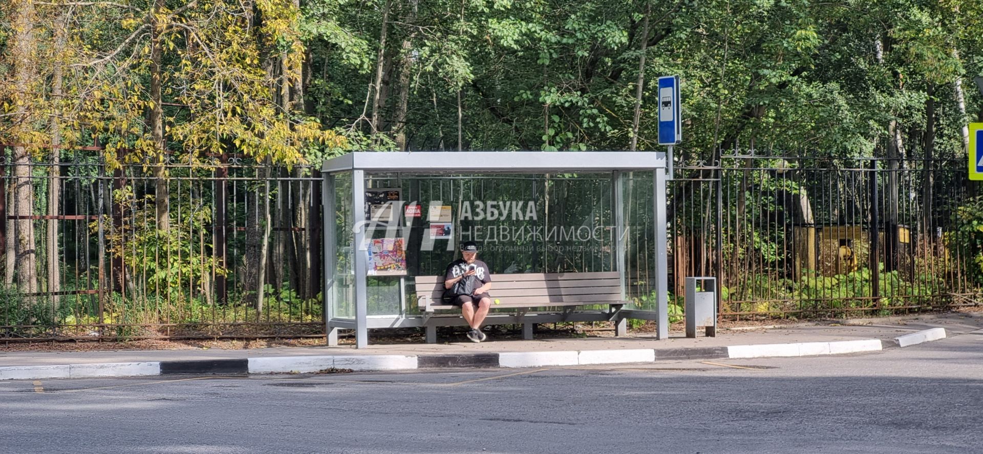 Земли сельхозназначения Московская область, Одинцовский городской округ, СНТ Градостроитель