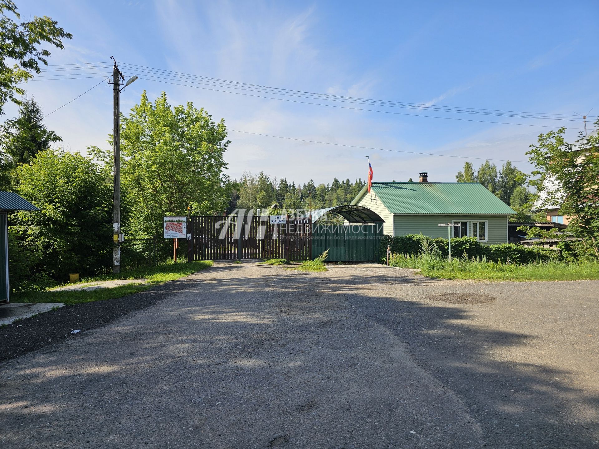 Дача Московская область, Рузский городской округ, садоводческое некоммерческое товарищество Отдых