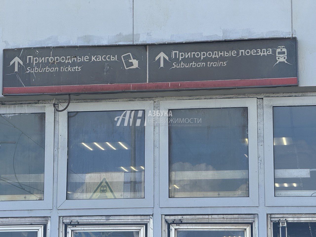 Дом Московская область, Одинцовский городской округ, село Жаворонки, 2-я Советская улица
