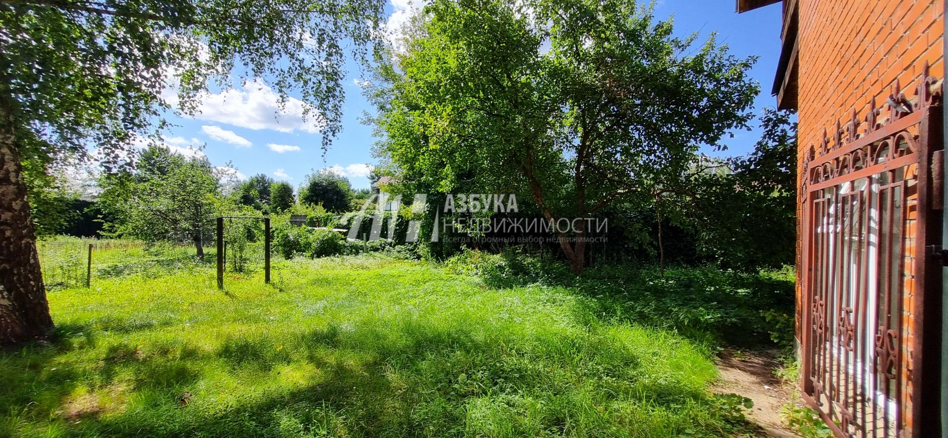 Земли поселения Московская область, Одинцовский городской округ, деревня Ивановка