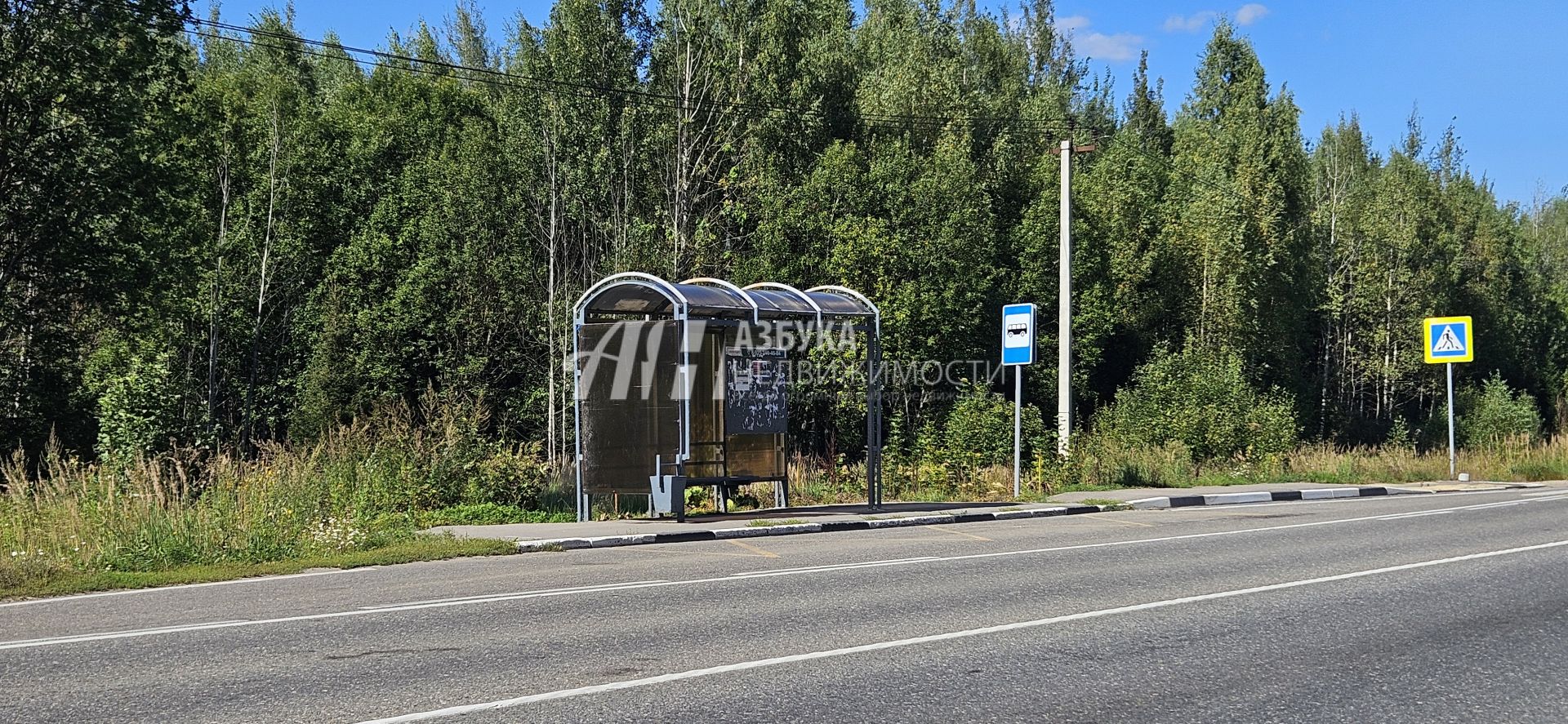 Земли сельхозназначения Московская область, городской округ Истра, СНТ Сокольники