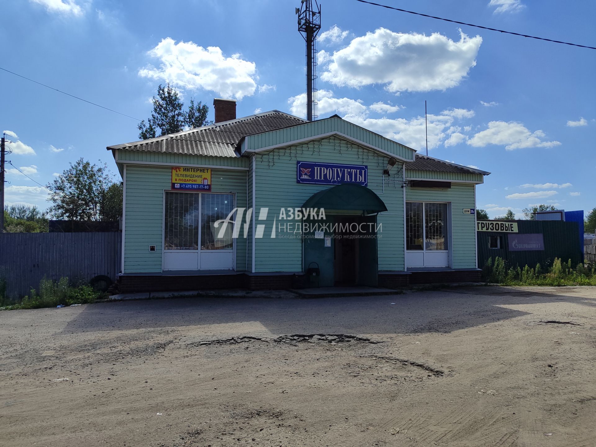 Земли поселения Московская область, Одинцовский городской округ, деревня Крутицы