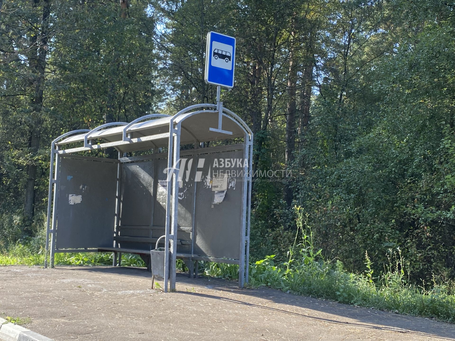 Земли поселения Московская область, Наро-Фоминский городской округ, деревня Любаново