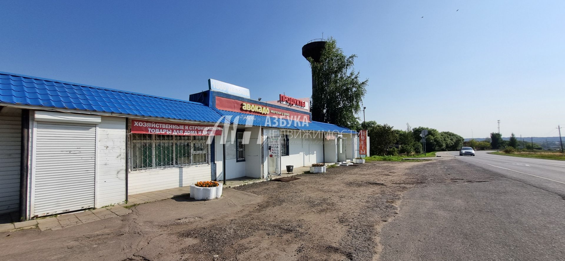 Земли поселения Московская область, Одинцовский городской округ, деревня Грязь