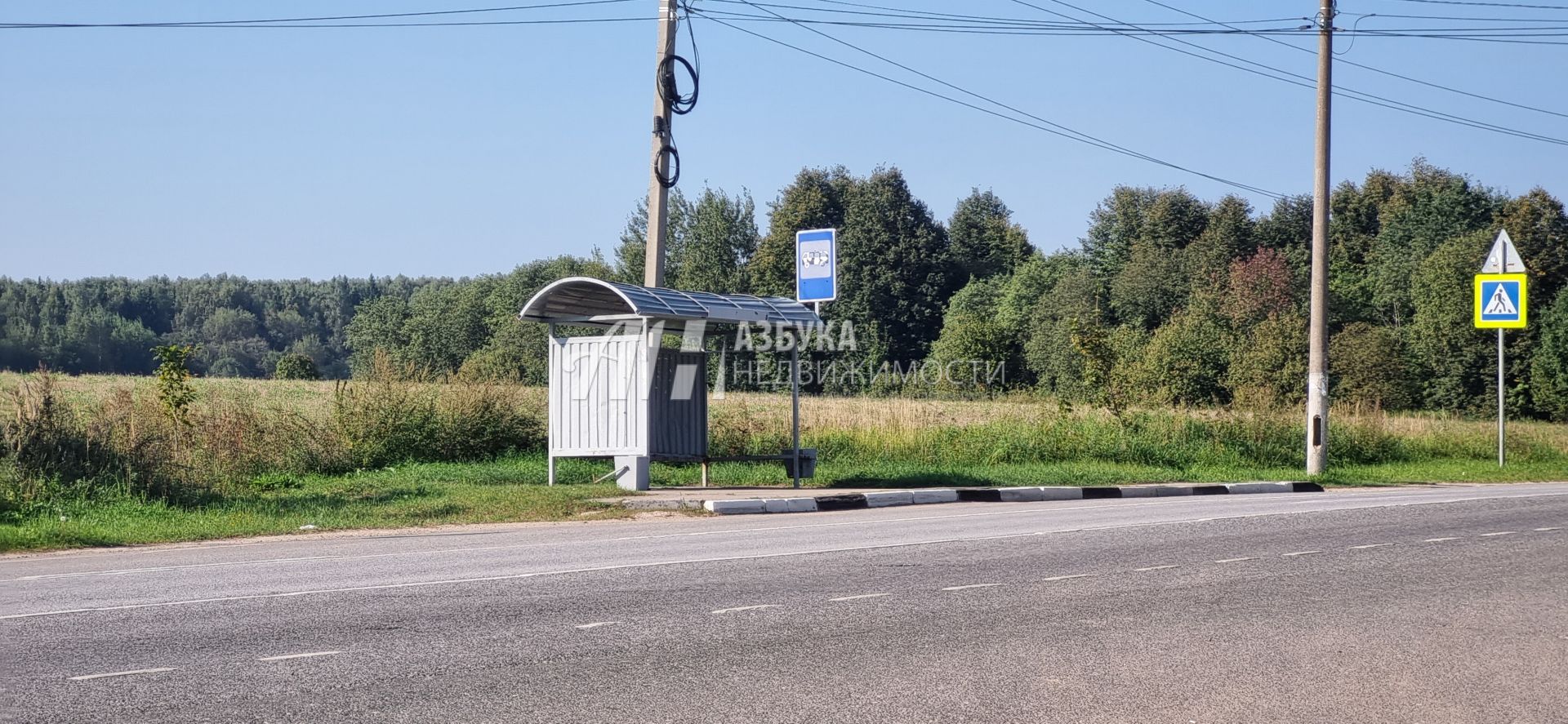 Земли поселения Московская область, Одинцовский городской округ, деревня Грязь