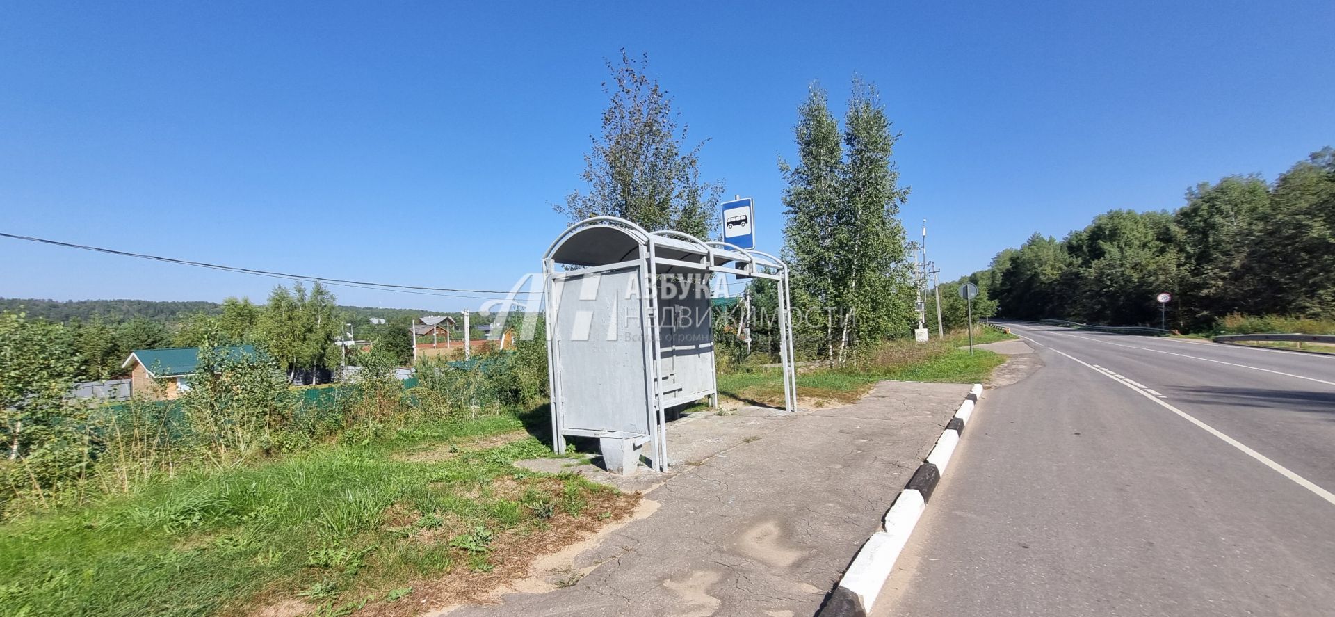 Земли поселения Московская область, Одинцовский городской округ, деревня Никифоровское