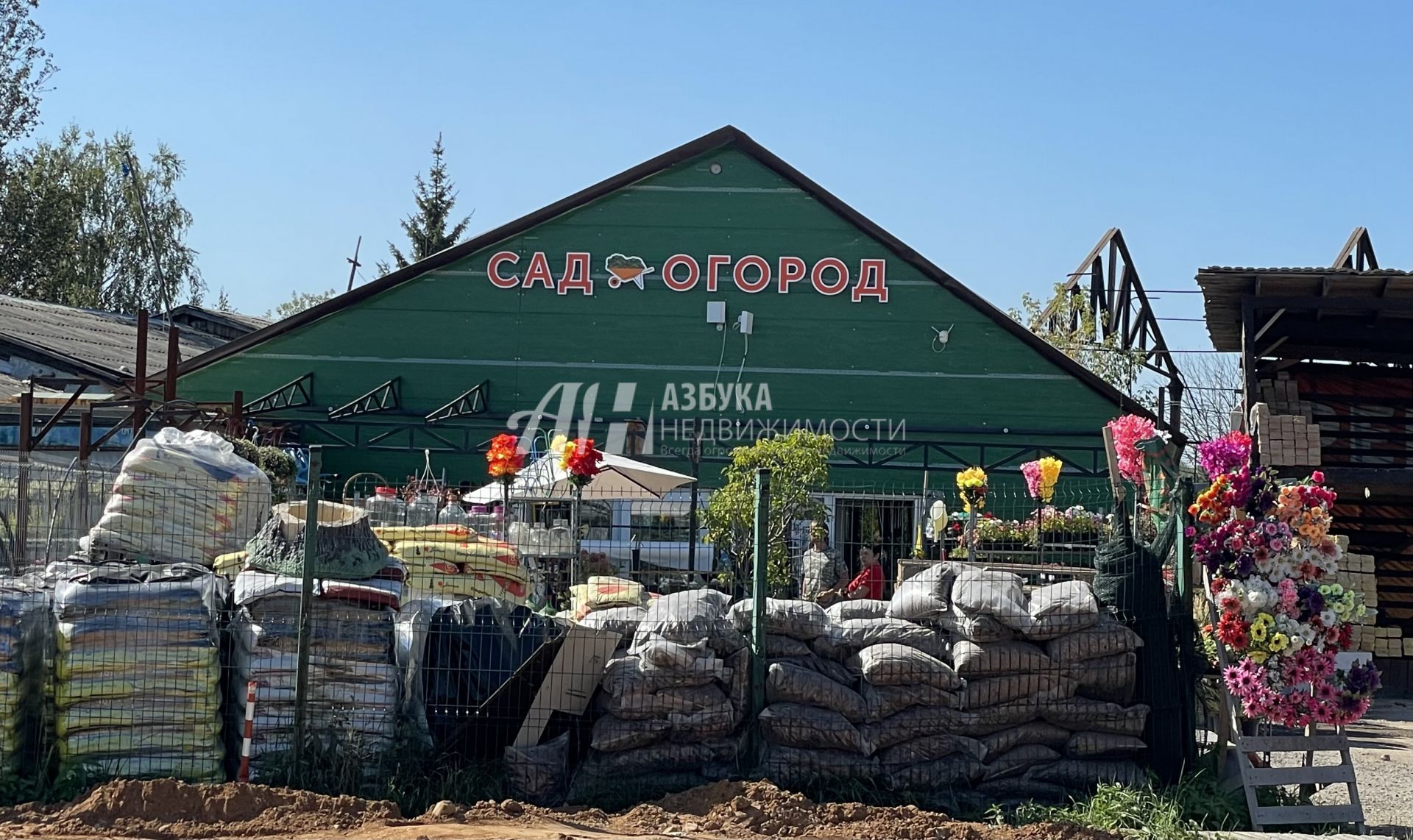 Земли поселения Московская область, городской округ Пушкинский, село Ельдигино, Лесная улица