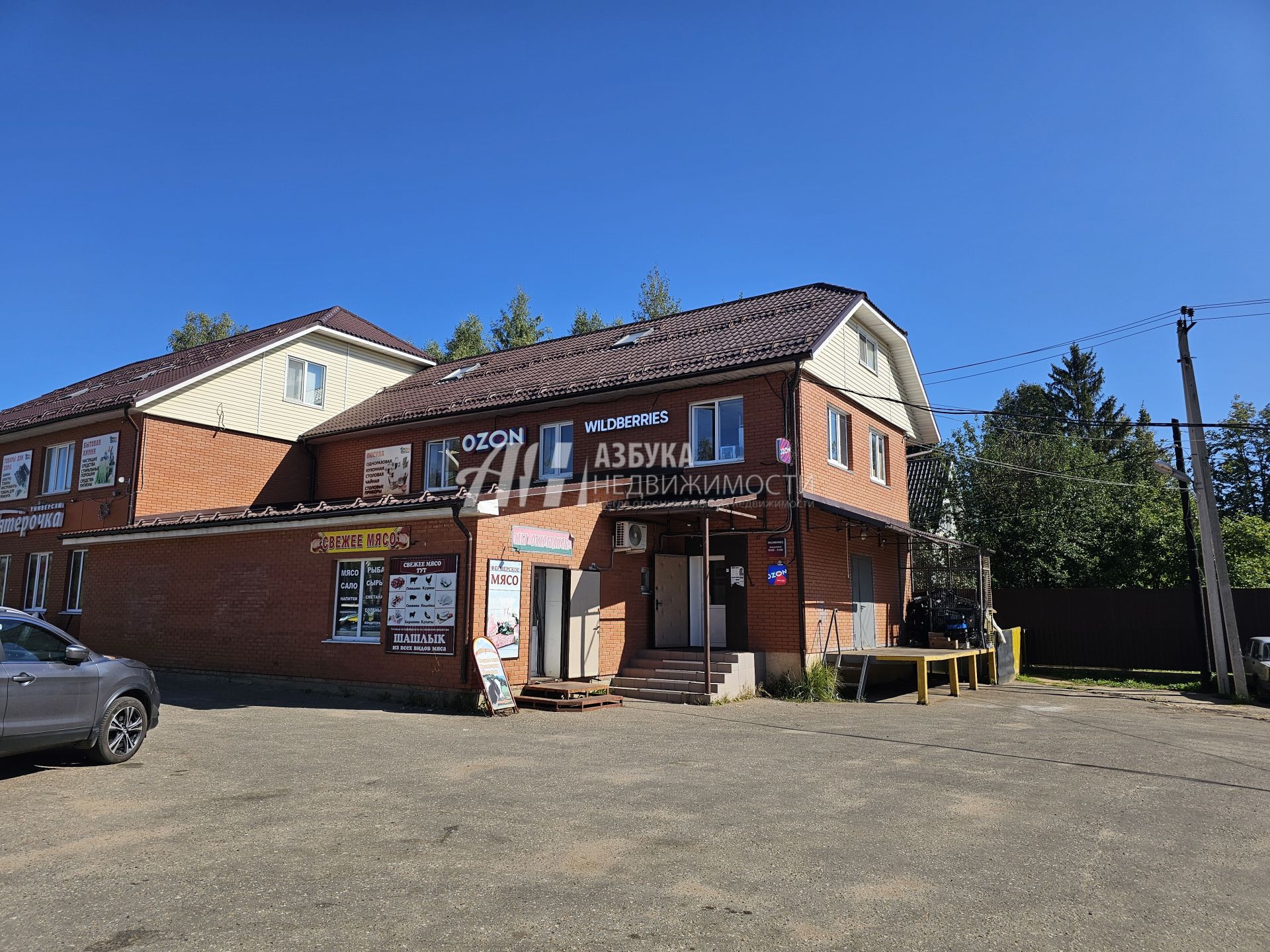 Дом Московская область, Рузский городской округ, деревня Шорново, 28