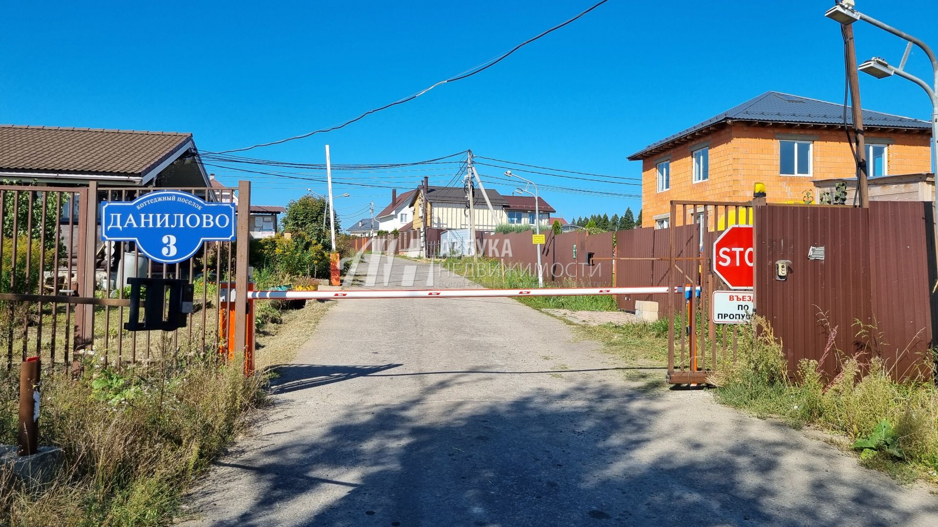 Дом Московская область, городской округ Пушкинский, коттеджный посёлок Данилово-3