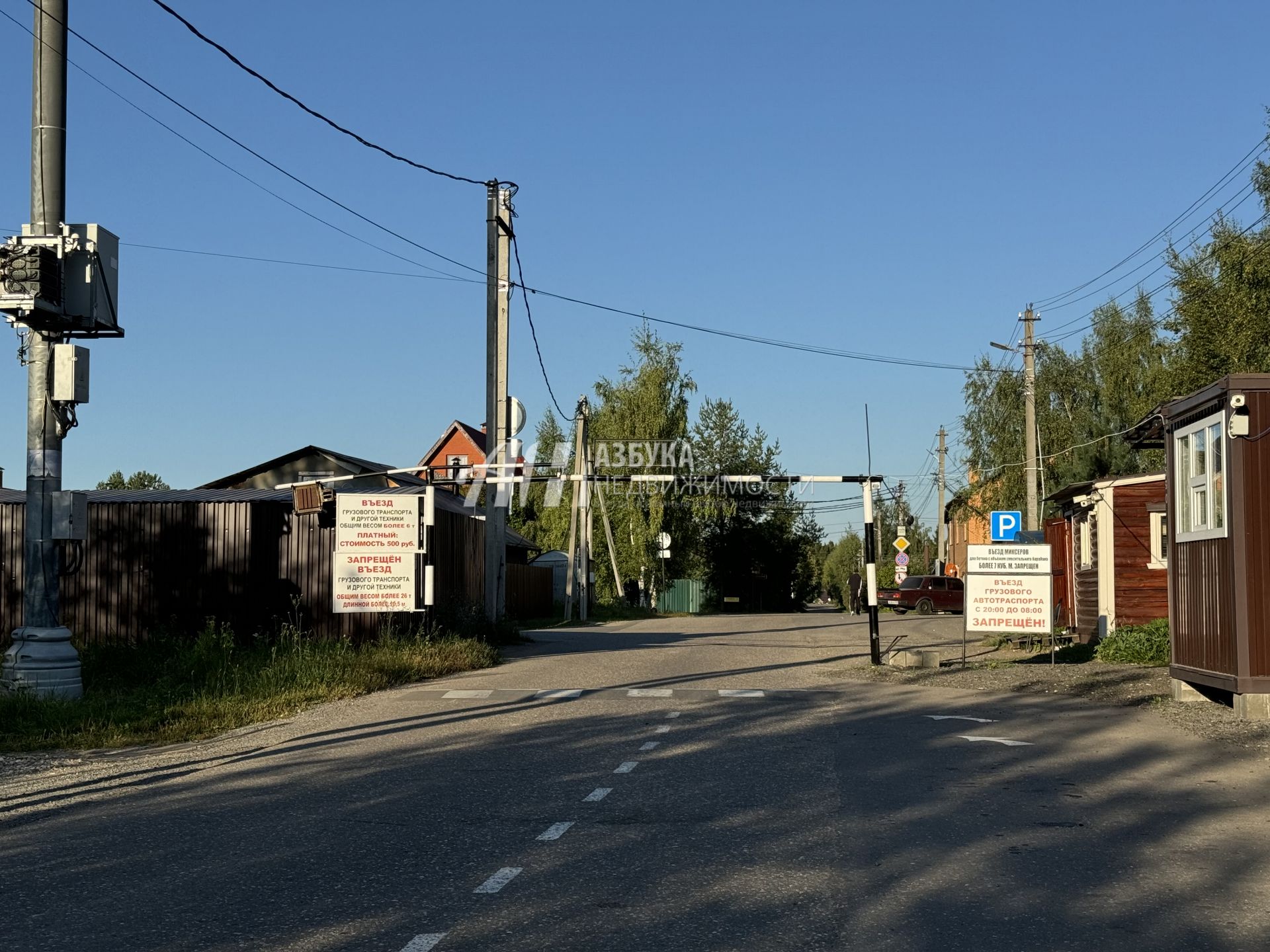 Земли сельхозназначения Московская область, Одинцовский городской округ, деревня Супонево