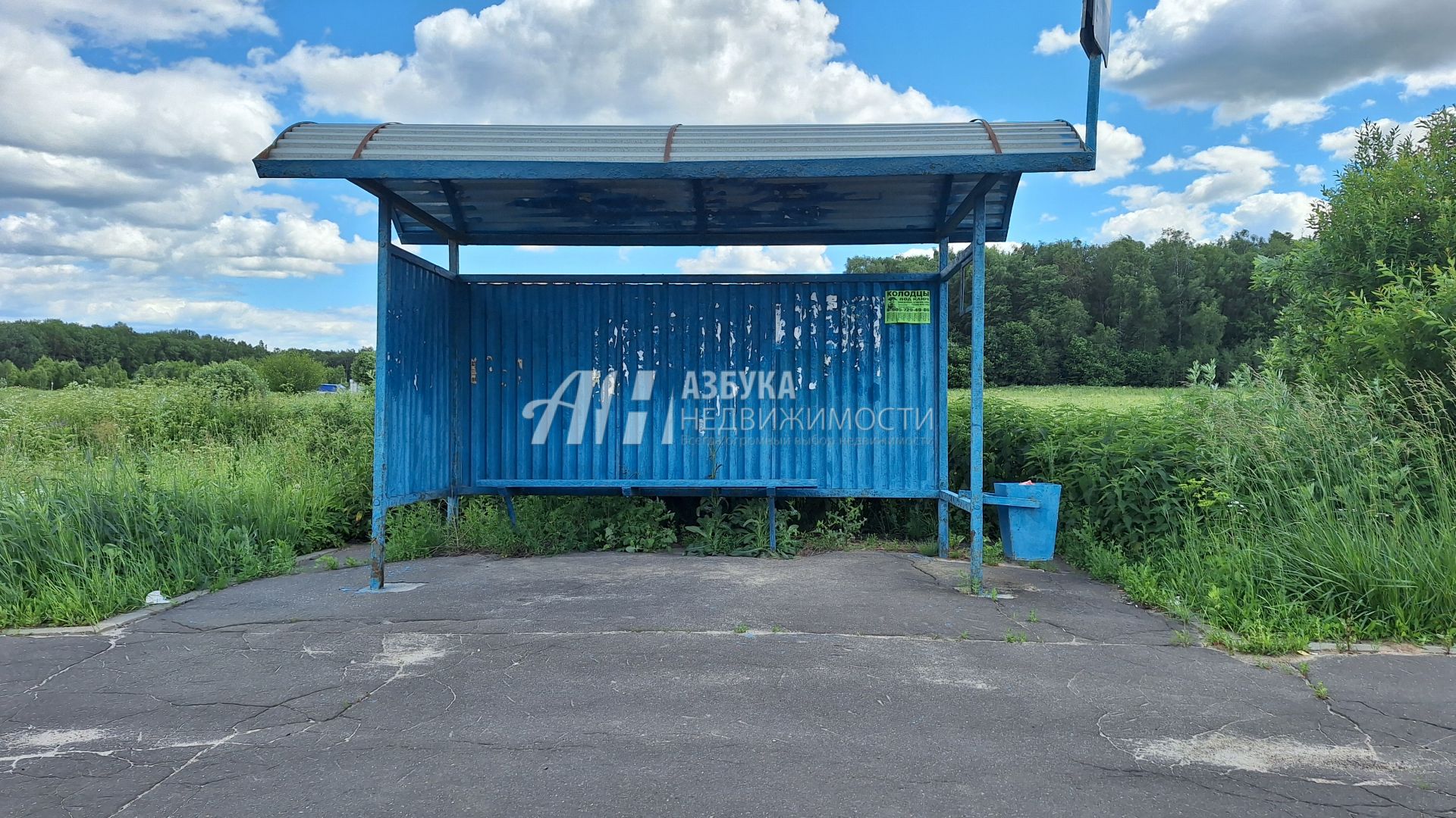 Земли сельхозназначения Московская область, городской округ Чехов, деревня Ермолово, 24