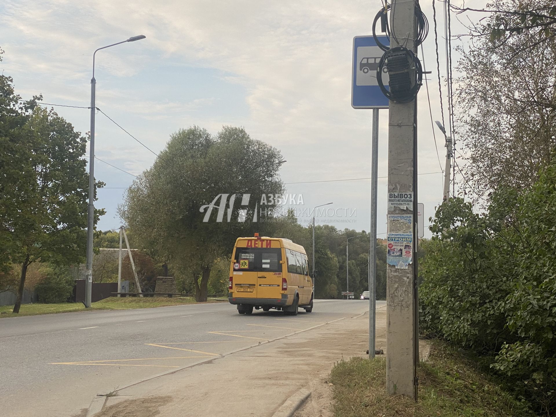 Земли поселения Москва, Троицкий административный округ, район Бекасово, коттеджный посёлок Фаворит