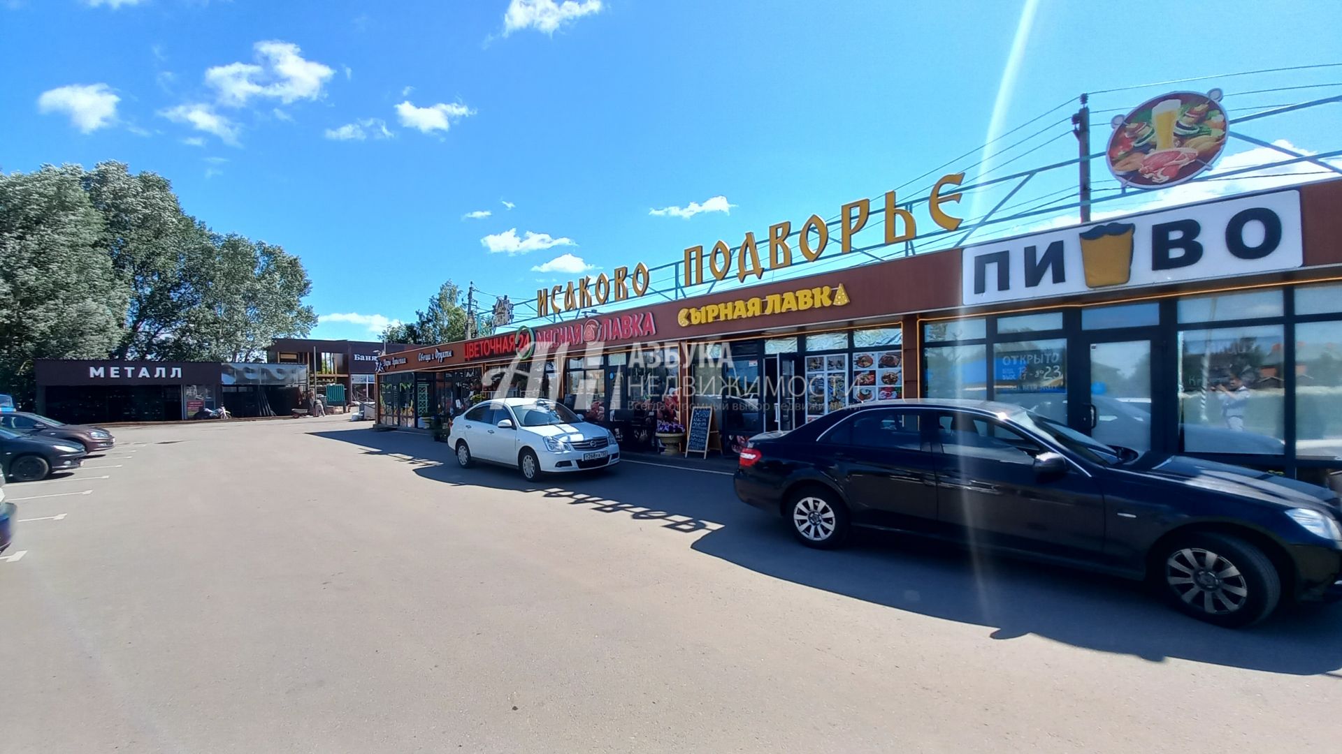 Дом Московская область, городской округ Истра, деревня Исаково