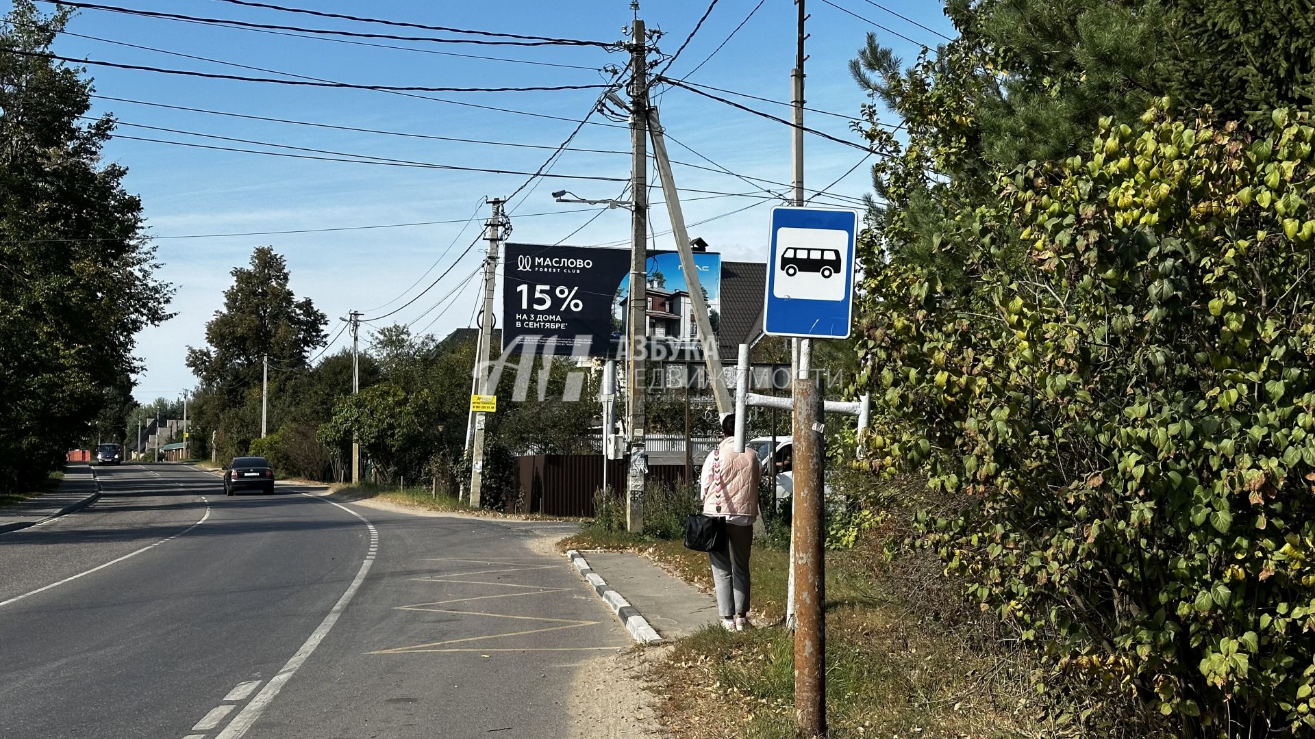 Дом Московская область, городской округ Истра, деревня Обушково