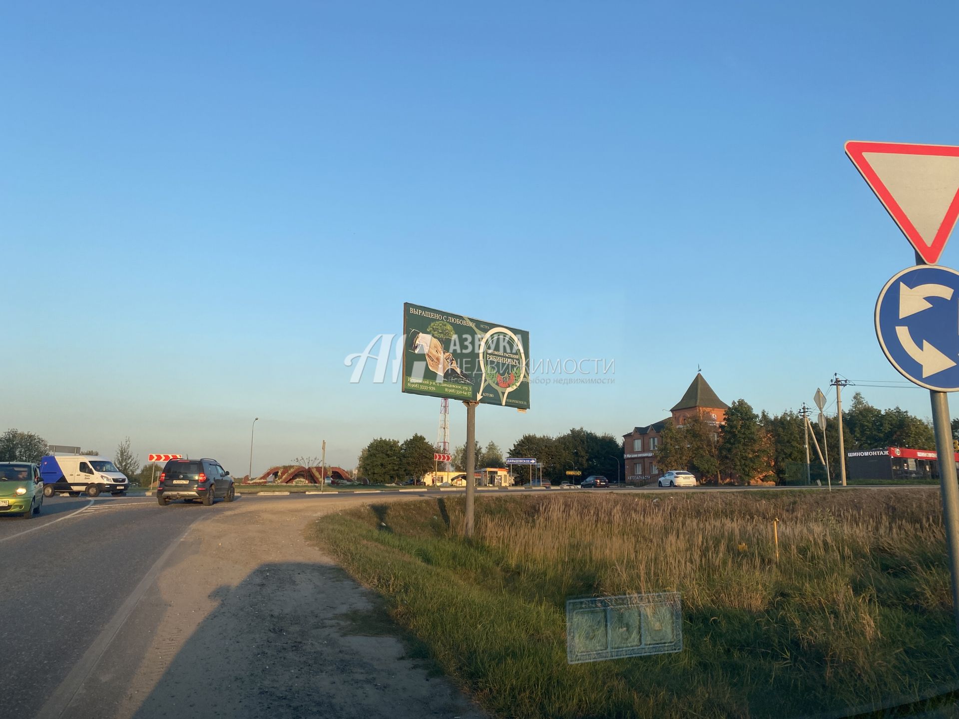 Земли сельхозназначения Московская область, городской округ Истра, деревня Котово