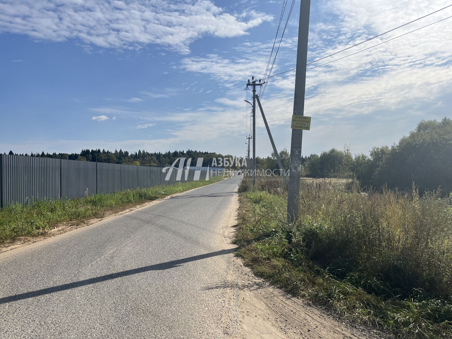 Земли поселения Московская область, Одинцовский городской округ, деревня Фуньково