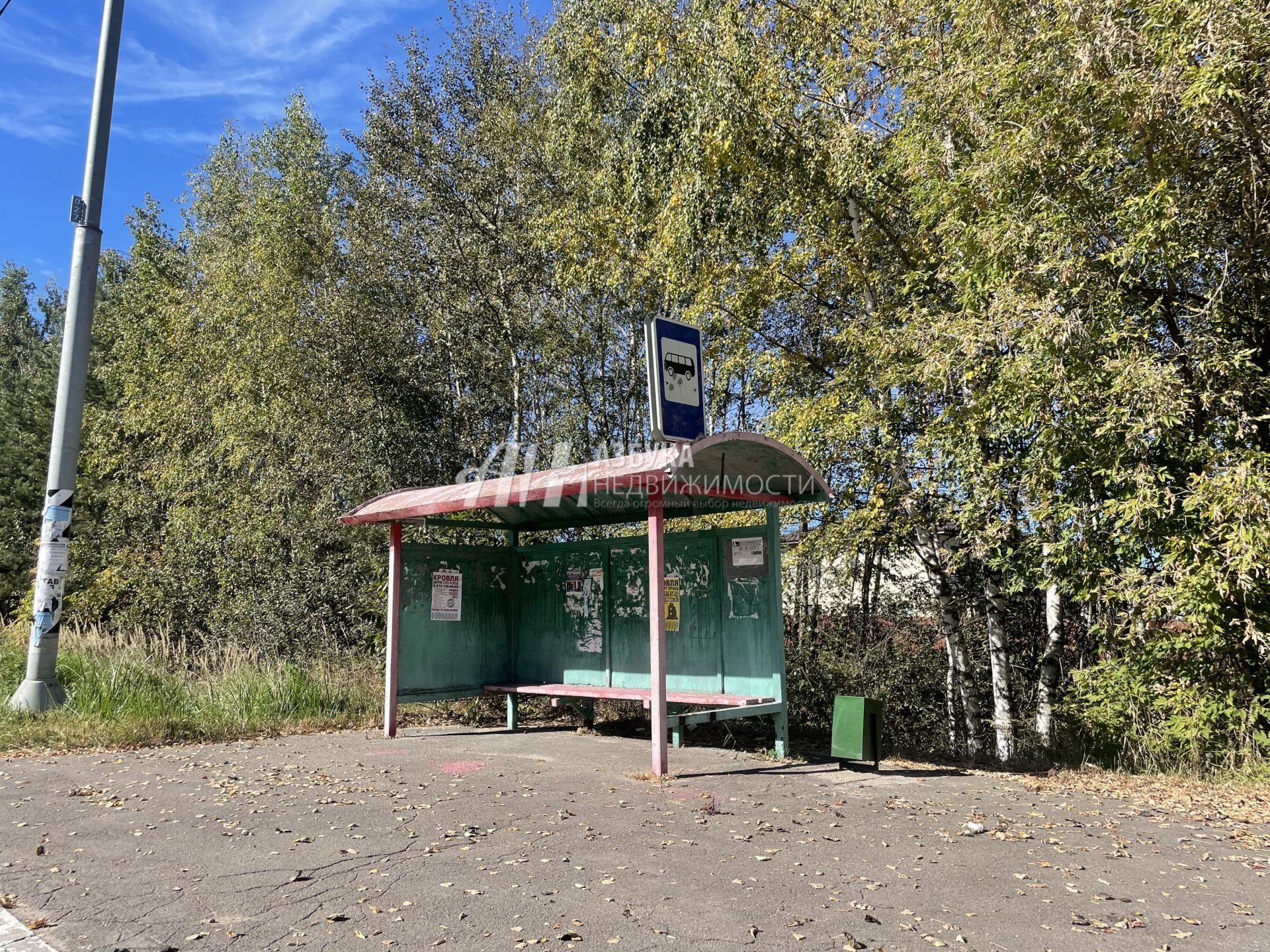 Земли сельхозназначения Московская область, Богородский городской округ, садовые участки Семья