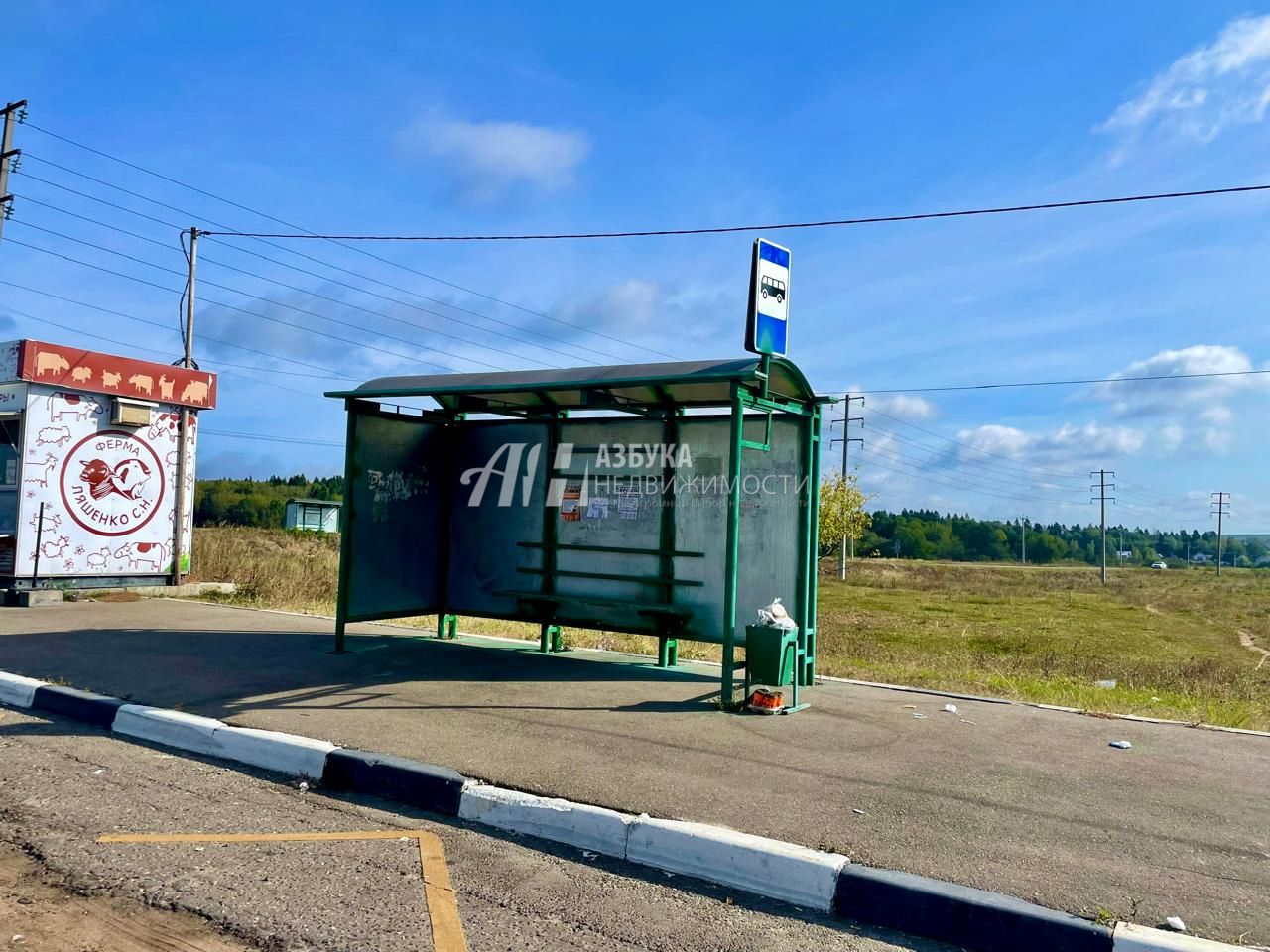 Земли сельхозназначения Московская область, городской округ Пушкинский, дачный посёлок Артёмовские Дачи