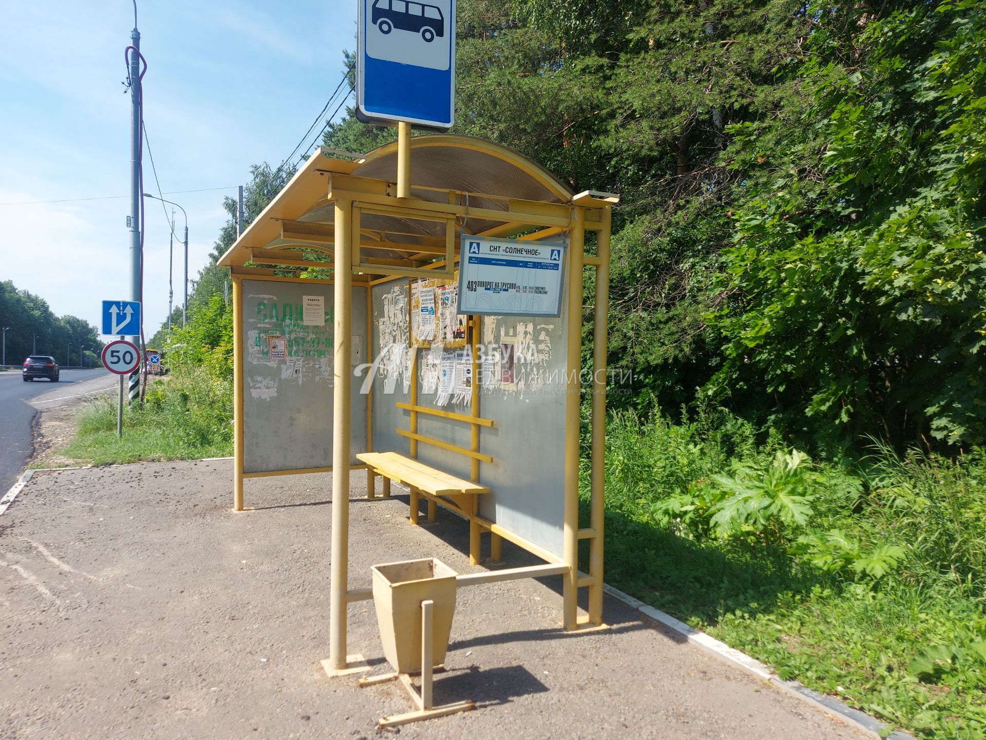 Дом Московская область, городской округ Солнечногорск, деревня Лыткино