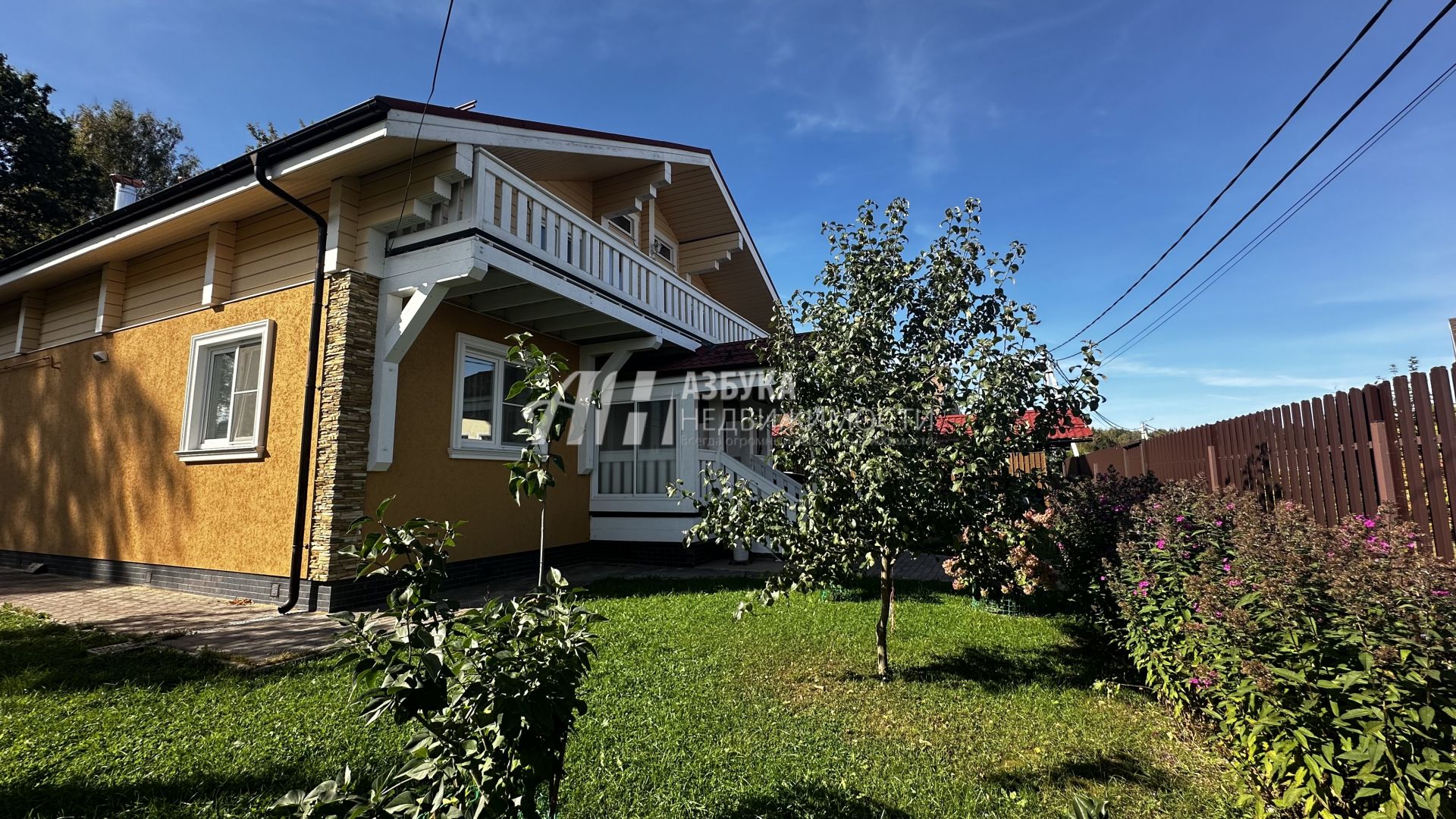 Дом Московская область, городской округ Истра, деревня Бужарово