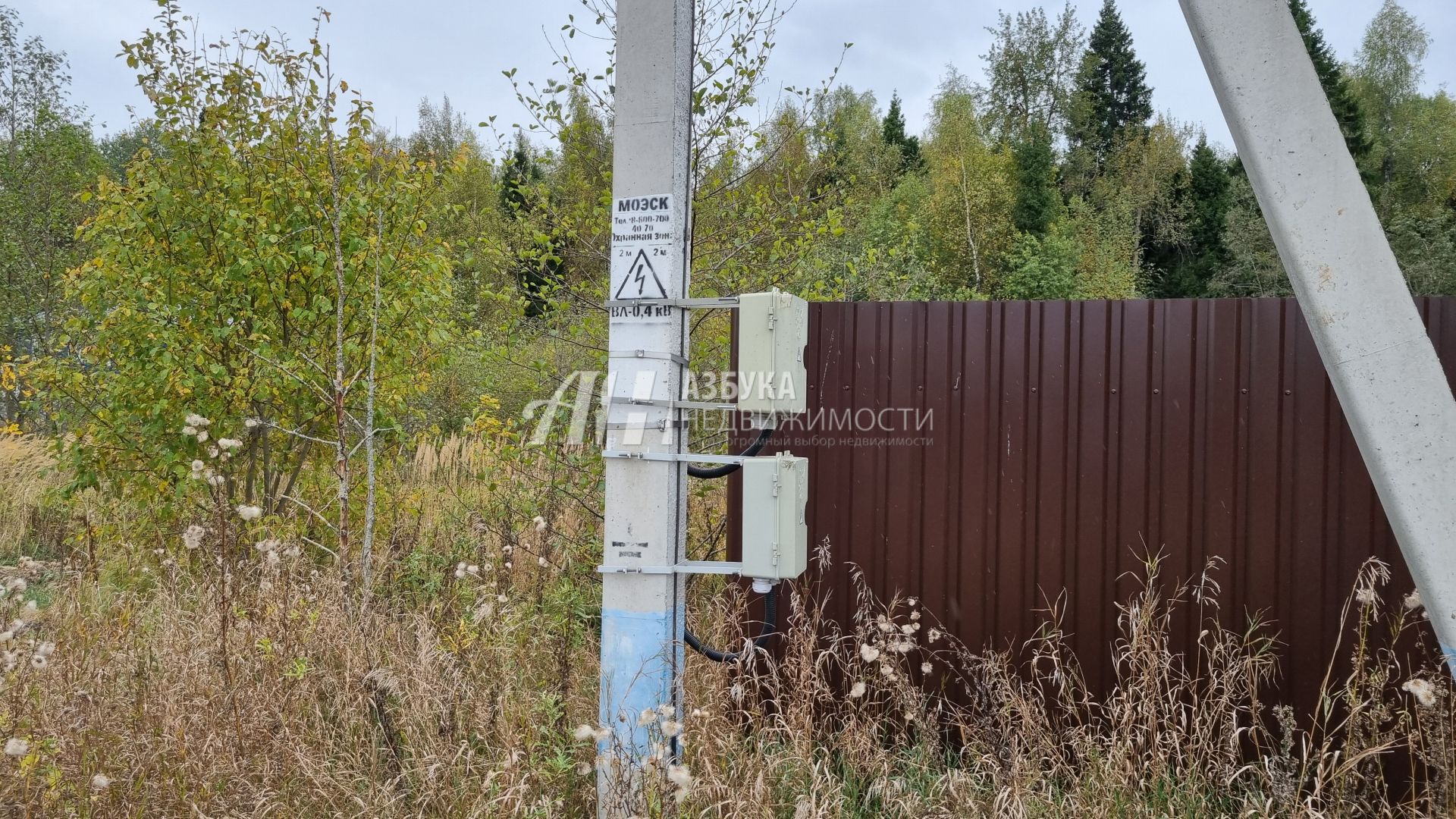 Земли поселения Московская область, городской округ Пушкинский, деревня Артёмово