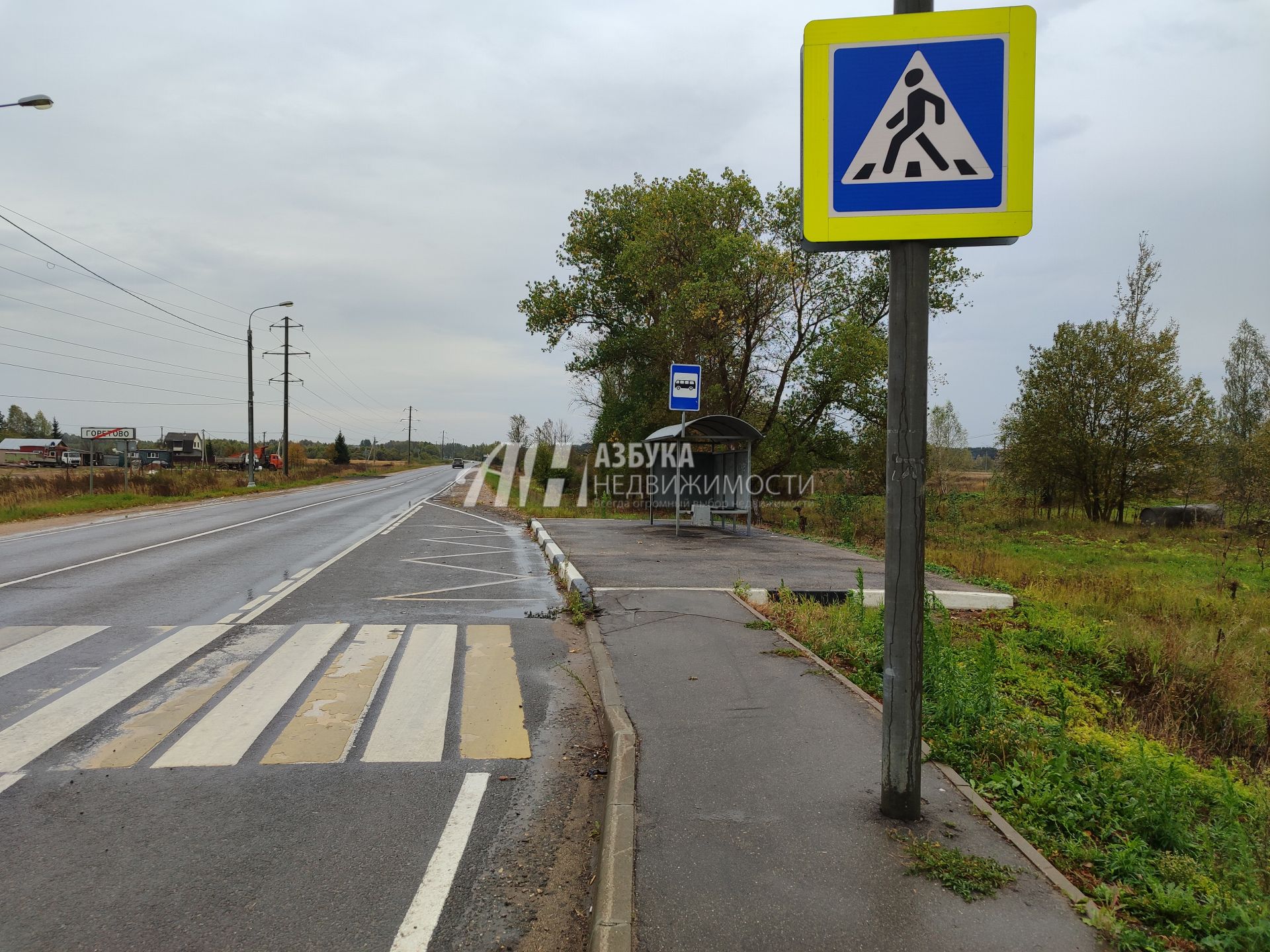 Земли поселения Московская область, Можайский городской округ, деревня Горетово, Бестужевская улица