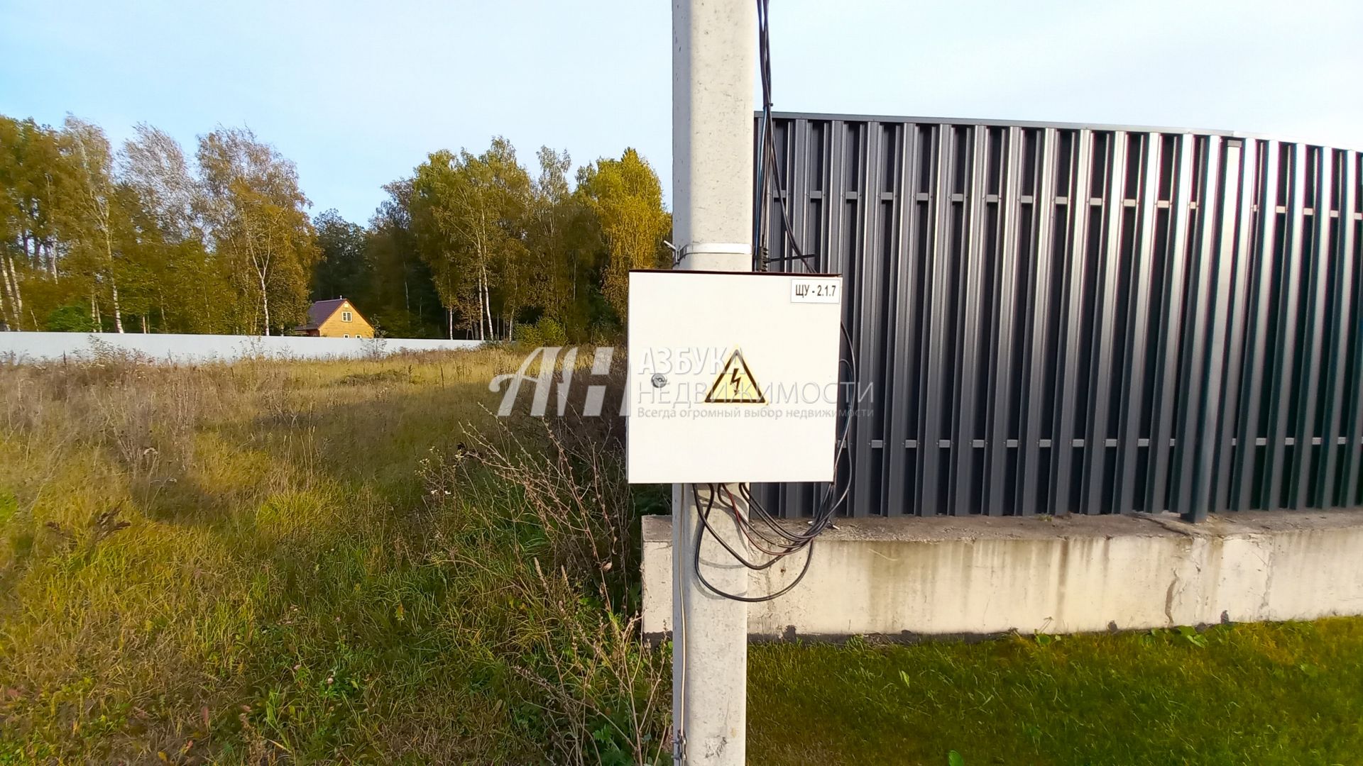 Земли сельхозназначения Московская область, городской округ Истра, дачный посёлок Лисички, Рябиновая улица