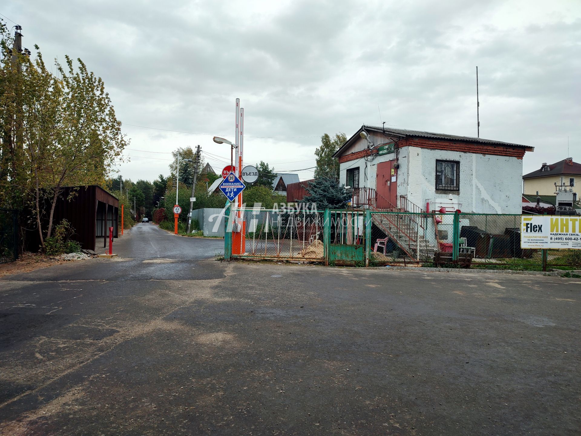 Земли поселения Московская область, Богородский городской округ, деревня Бездедово, СНТ Бездедово