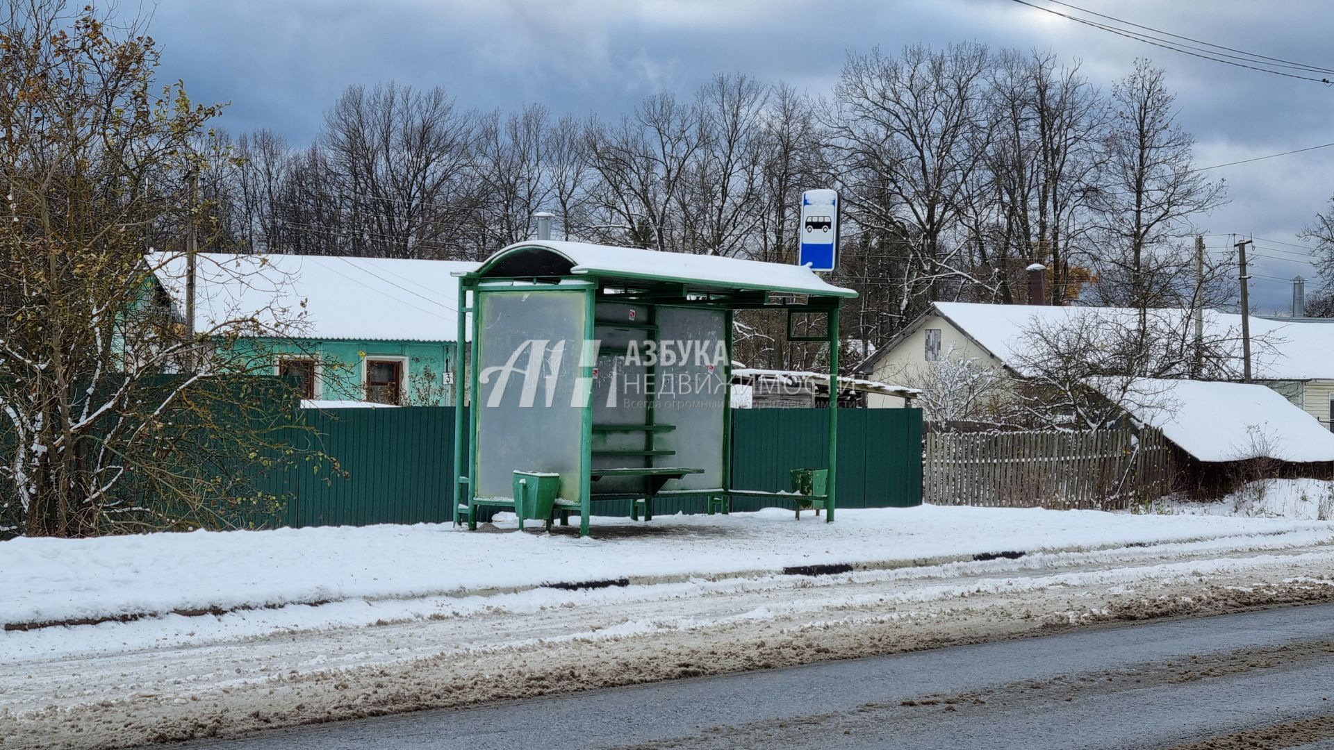 Дом Московская область, городской округ Пушкинский, деревня Алёшино, коттеджный посёлок Алёшинские Просторы