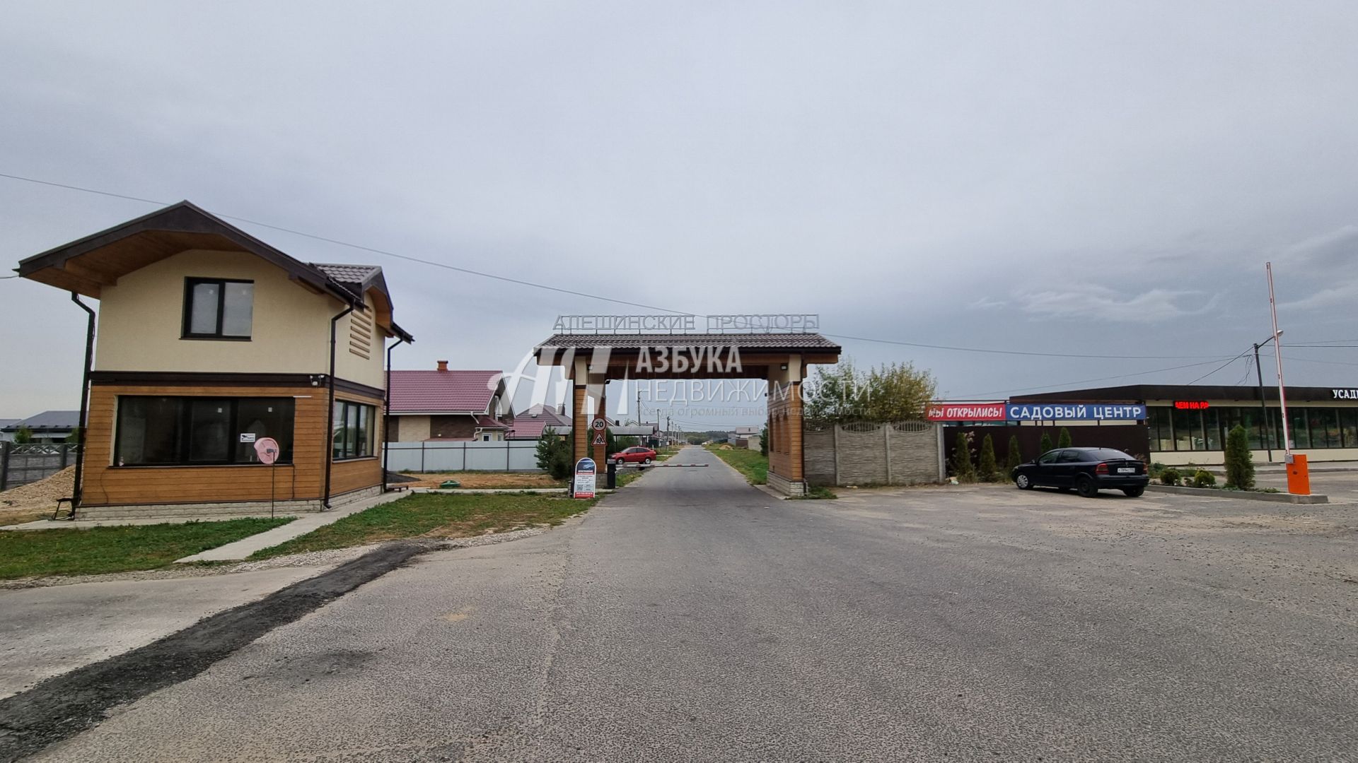 Дом Московская область, городской округ Пушкинский, деревня Алёшино, коттеджный посёлок Алёшинские Просторы