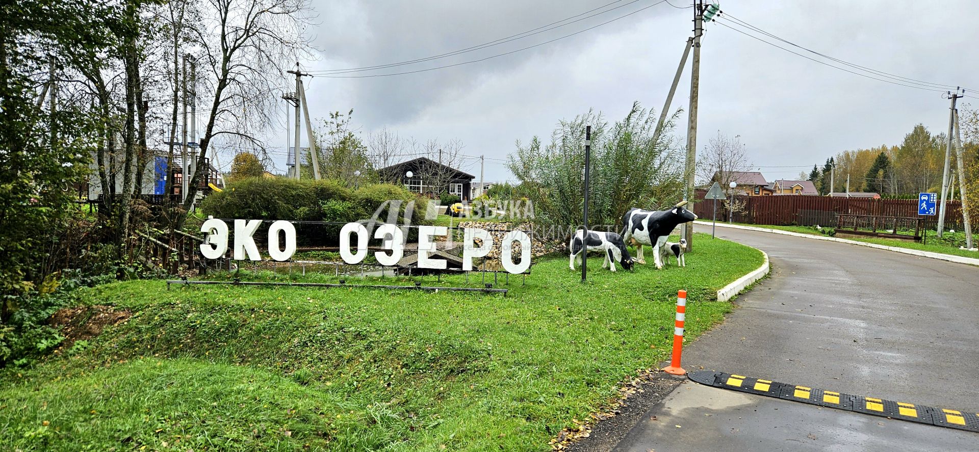 Дом Московская область, Волоколамский городской округ, коттеджный посёлок Эко Озеро, 90