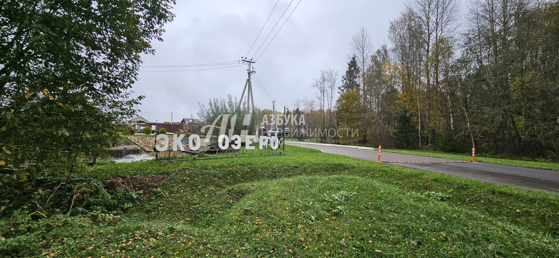 Дом Московская область, Волоколамский городской округ, коттеджный посёлок Эко Озеро