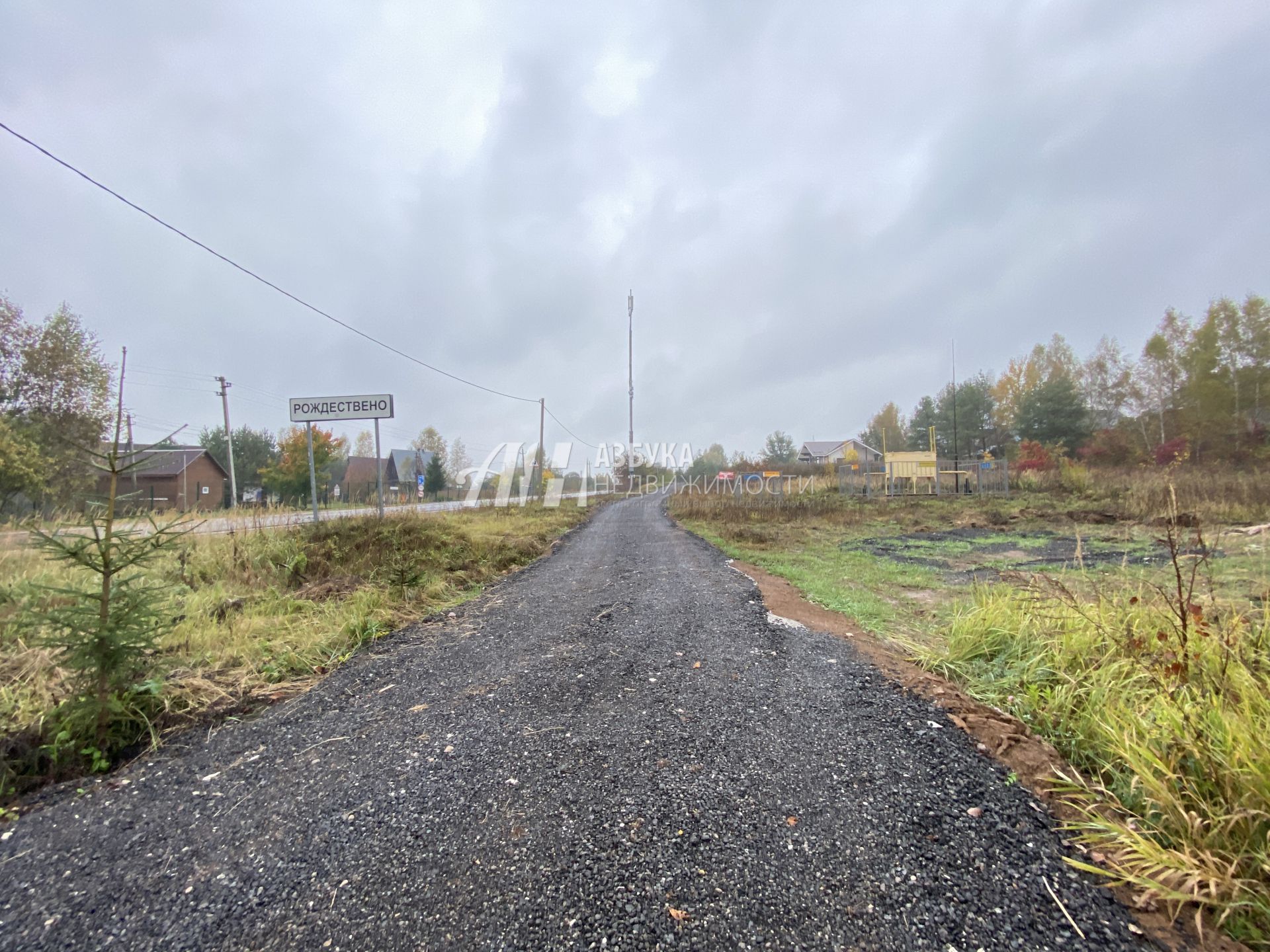 Дом Московская область, городской округ Истра, деревня Рождествено