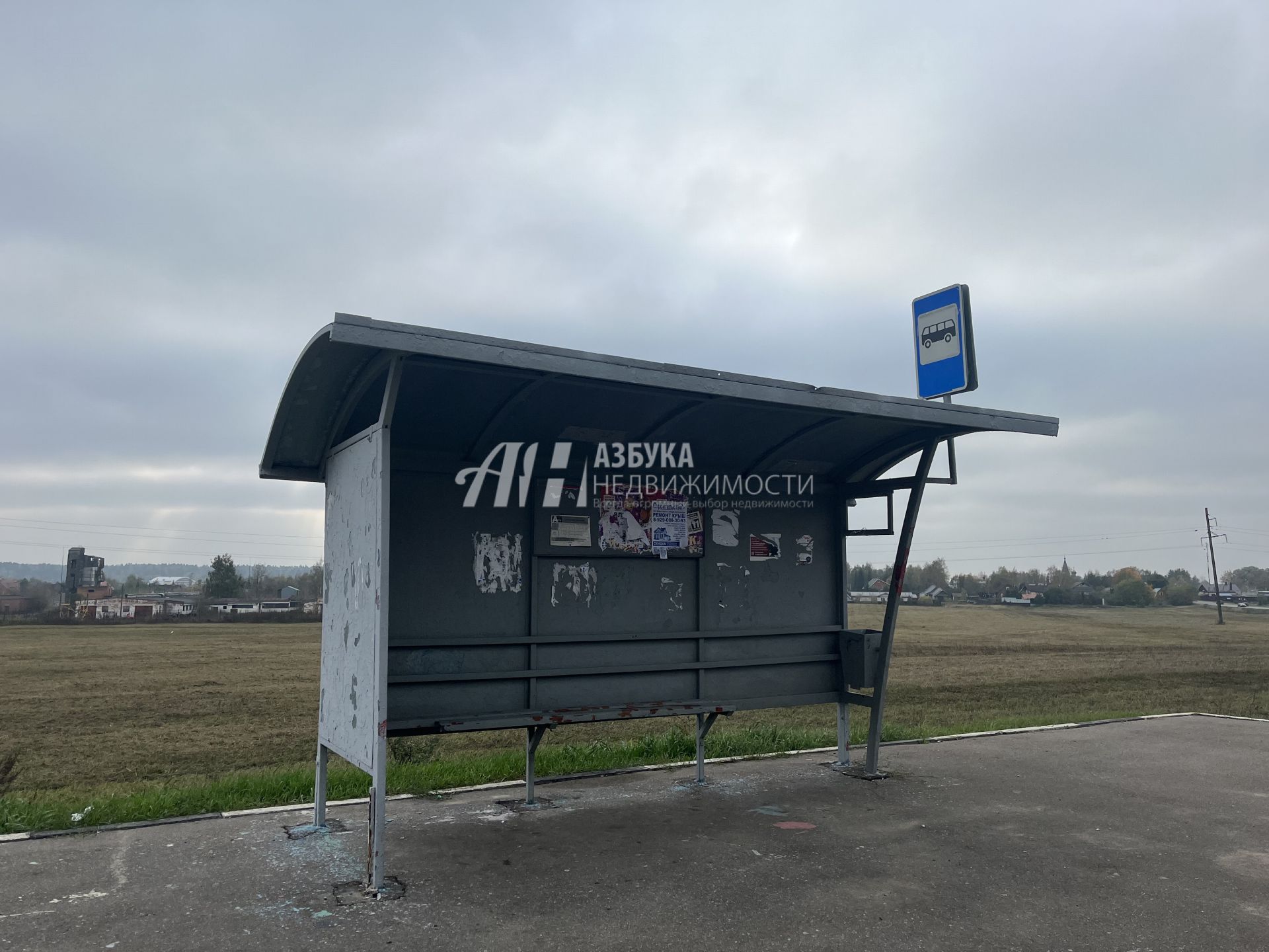 Земли сельхозназначения Московская область, Одинцовский городской округ, территория МКЗ-1