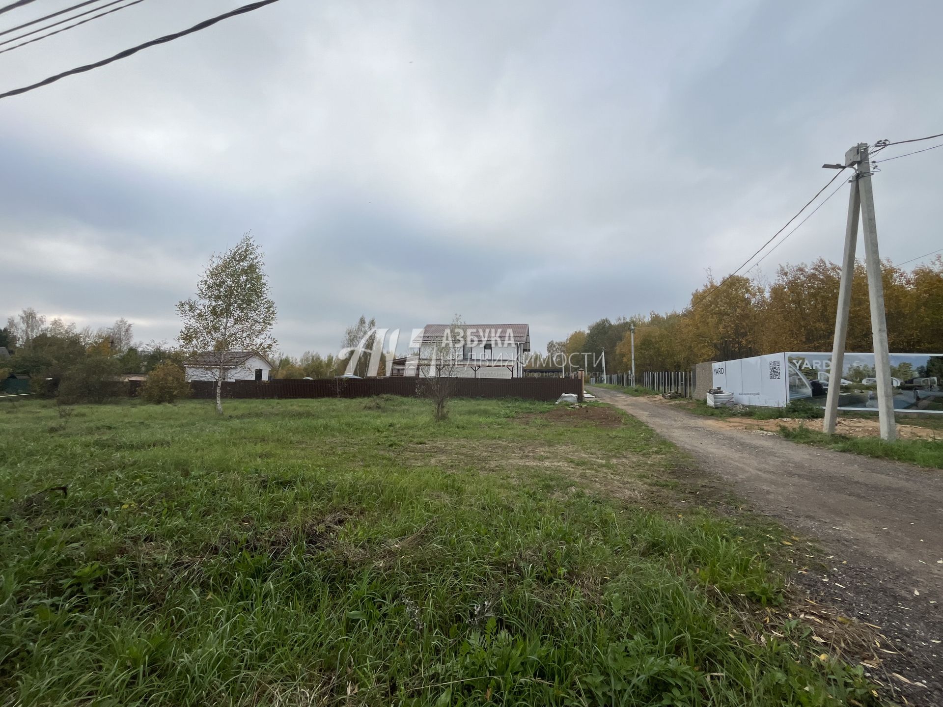 Земли сельхозназначения Московская область, Одинцовский городской округ, территория МКЗ-1