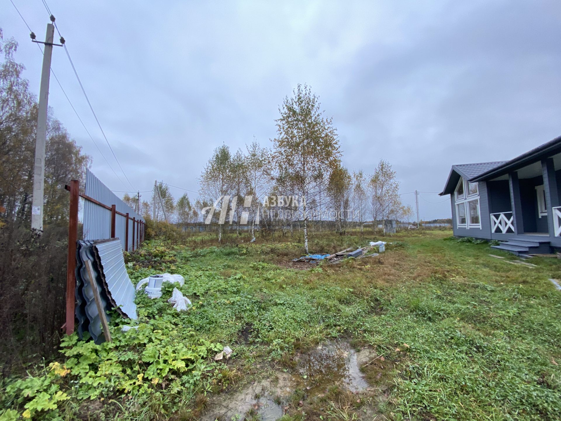 Дом Московская область, городской округ Истра, деревня Холмы