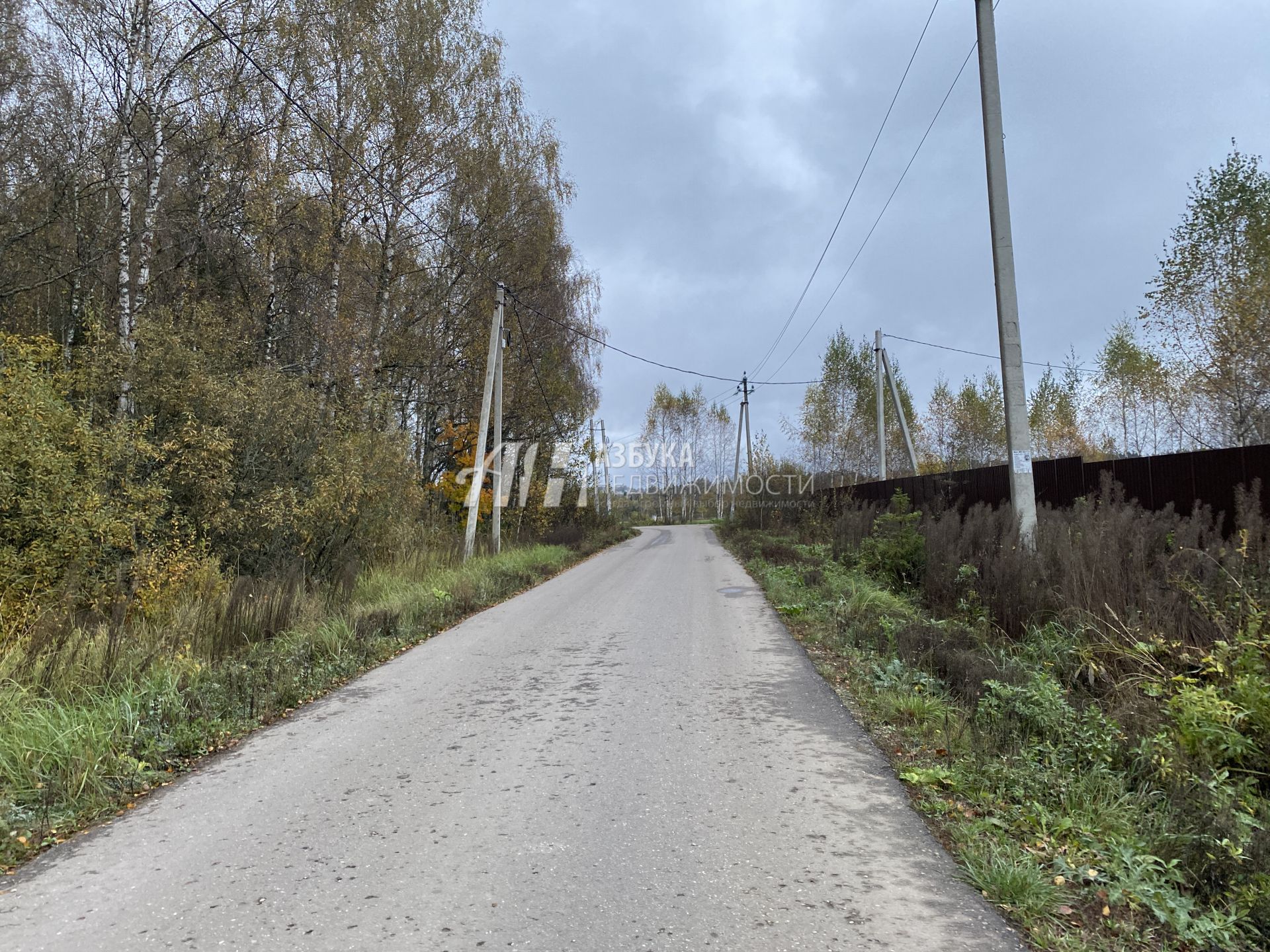 Дом Московская область, городской округ Истра, деревня Холмы